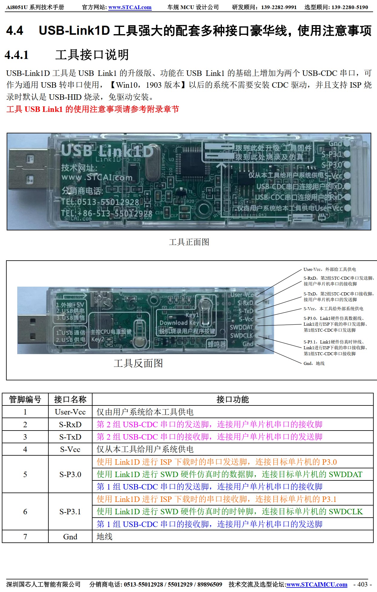 截图202506221219304350.jpg