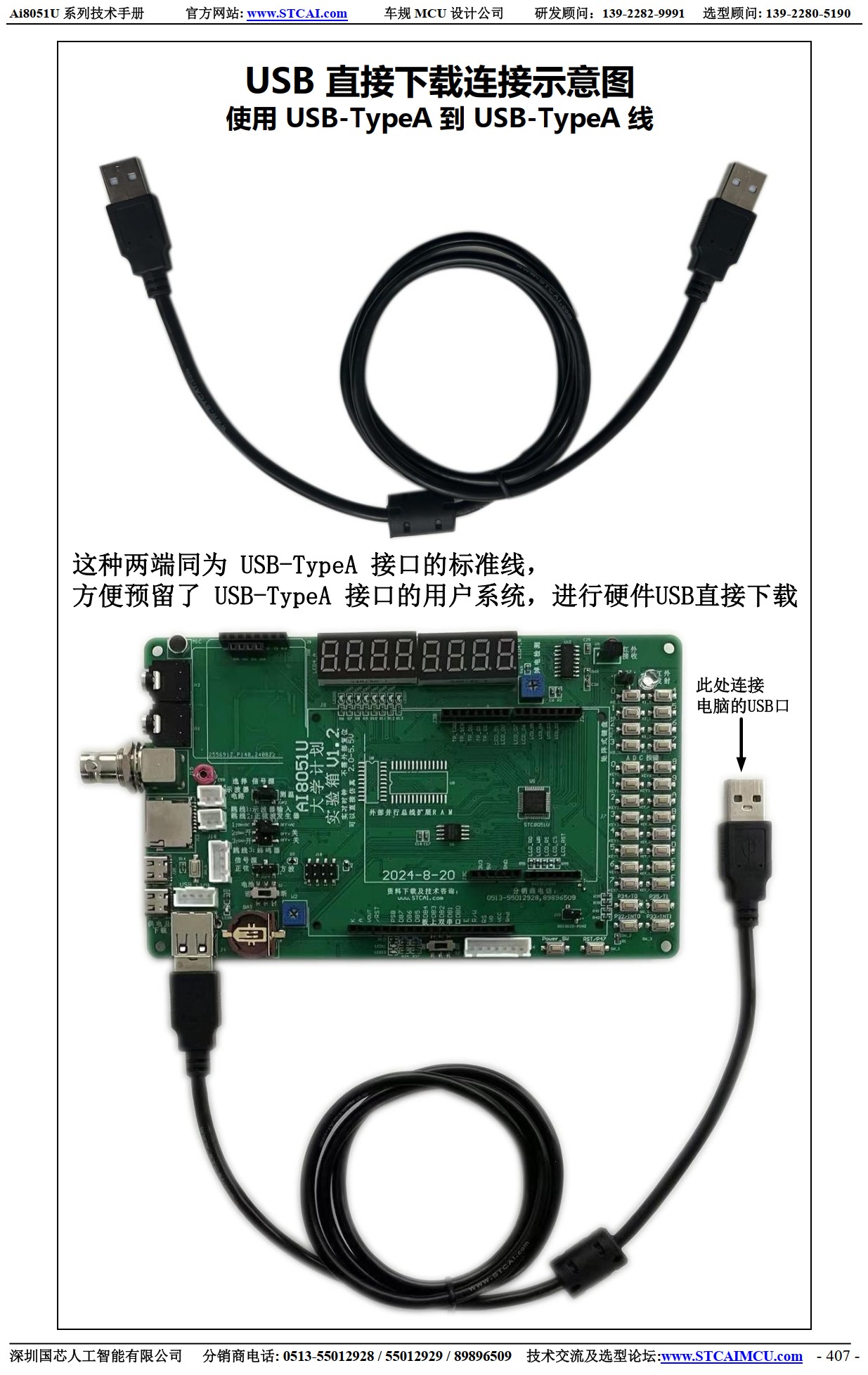 截图202506221224186775.jpg
