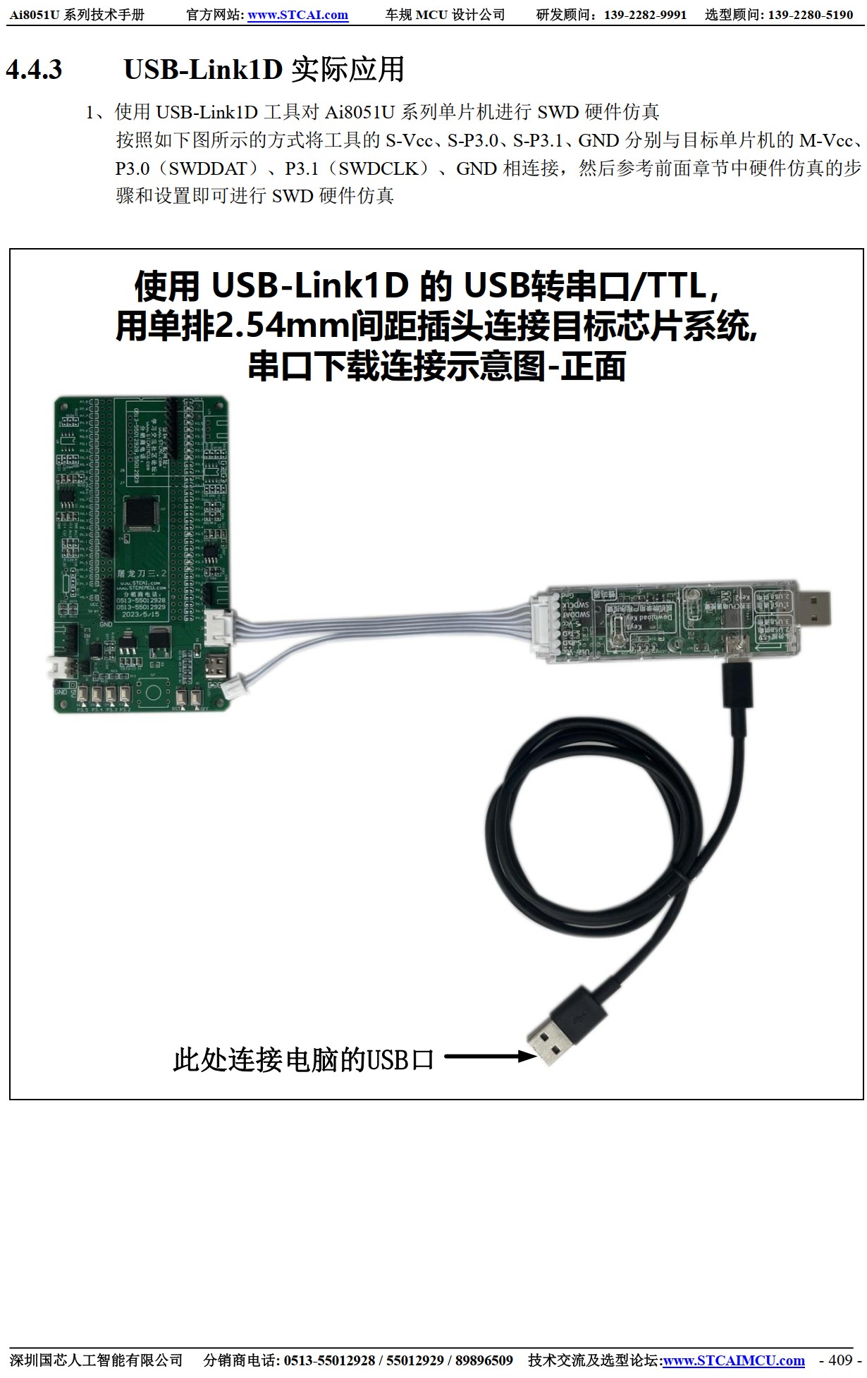 截图202506221225457122.jpg