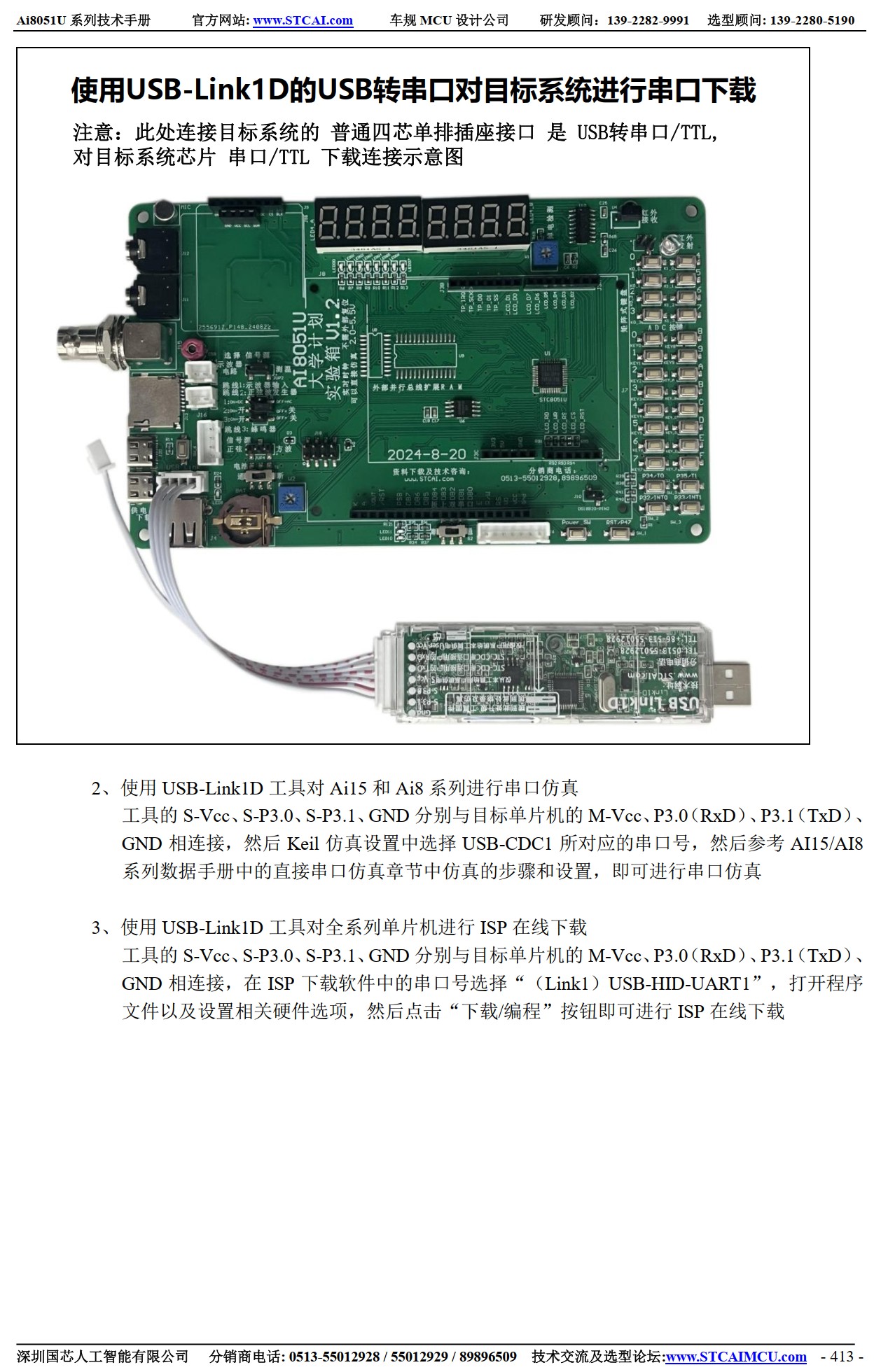 截图202506221228152115.jpg