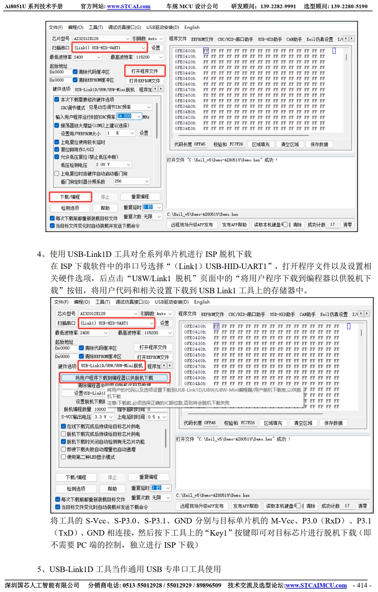 截图202506221228546803.jpg
