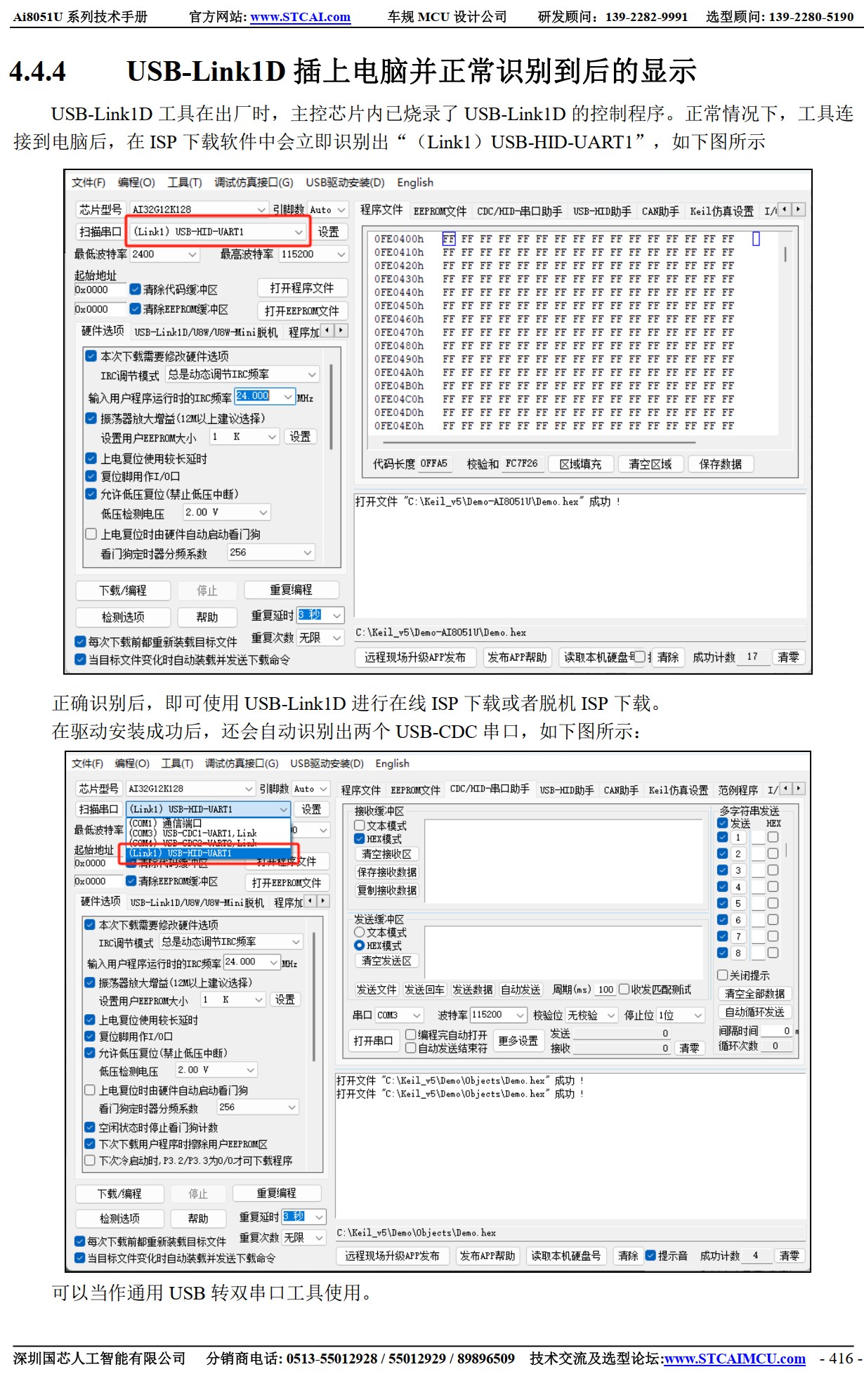截图202506221230052943.jpg