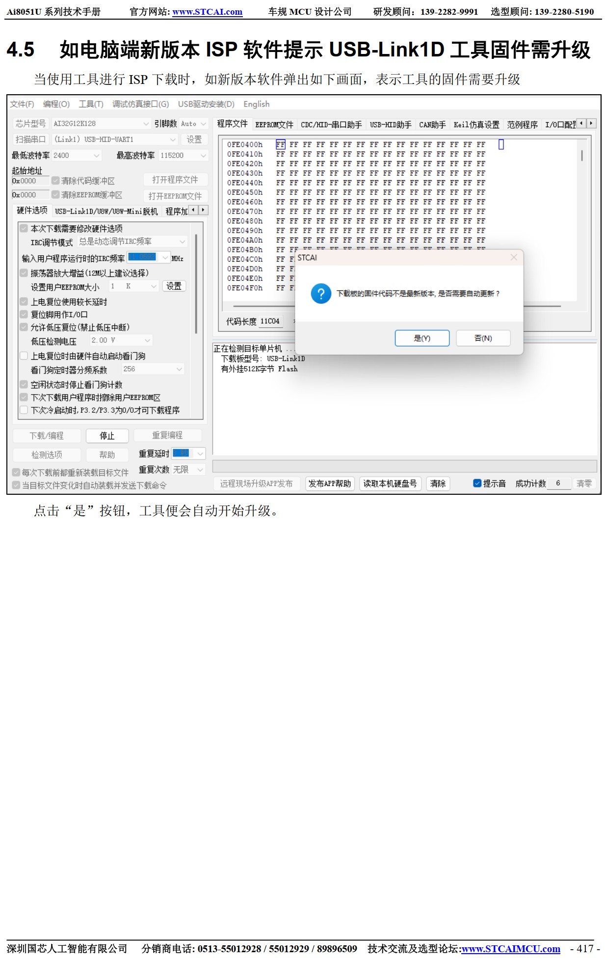 截图202506221231448966.jpg