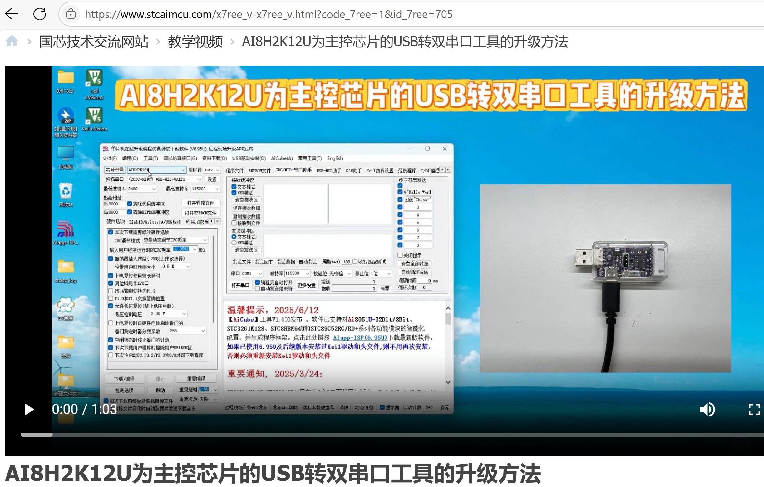 截图202506221317321575.jpg