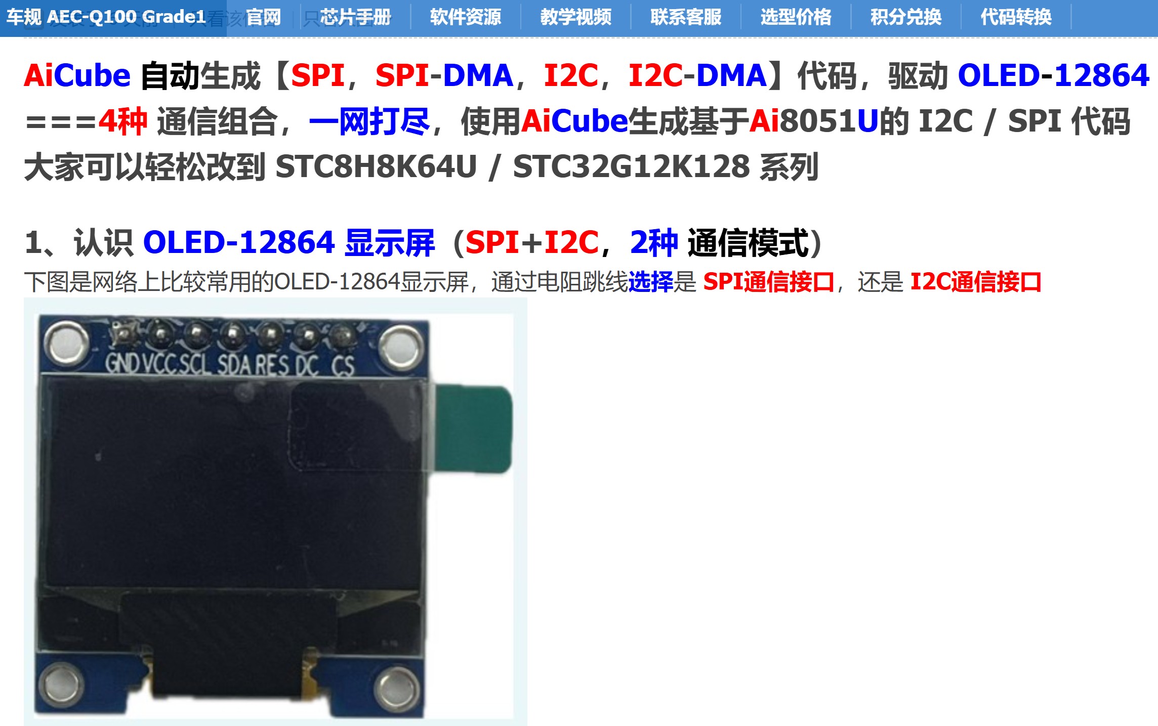 截图202506221346288105.jpg