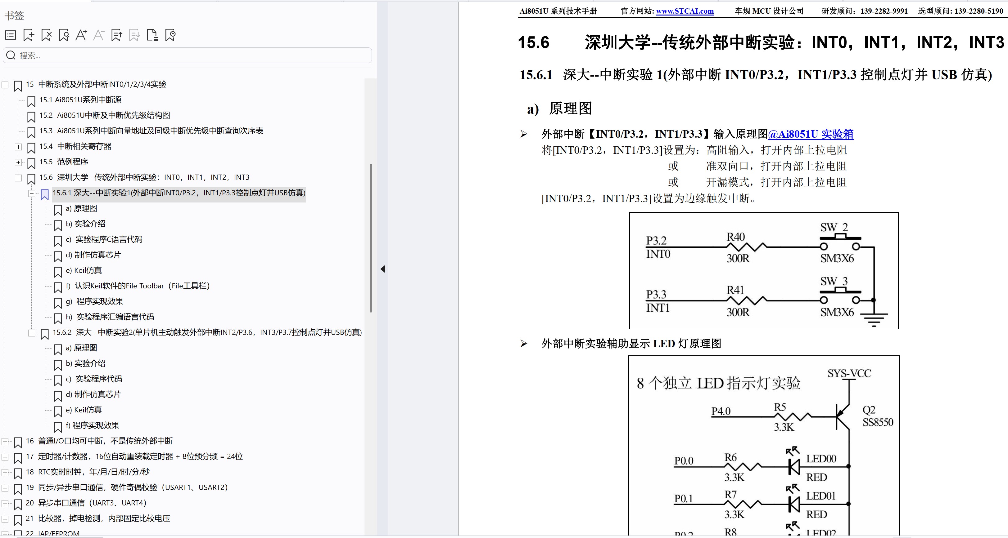 截图202506221504237268.jpg