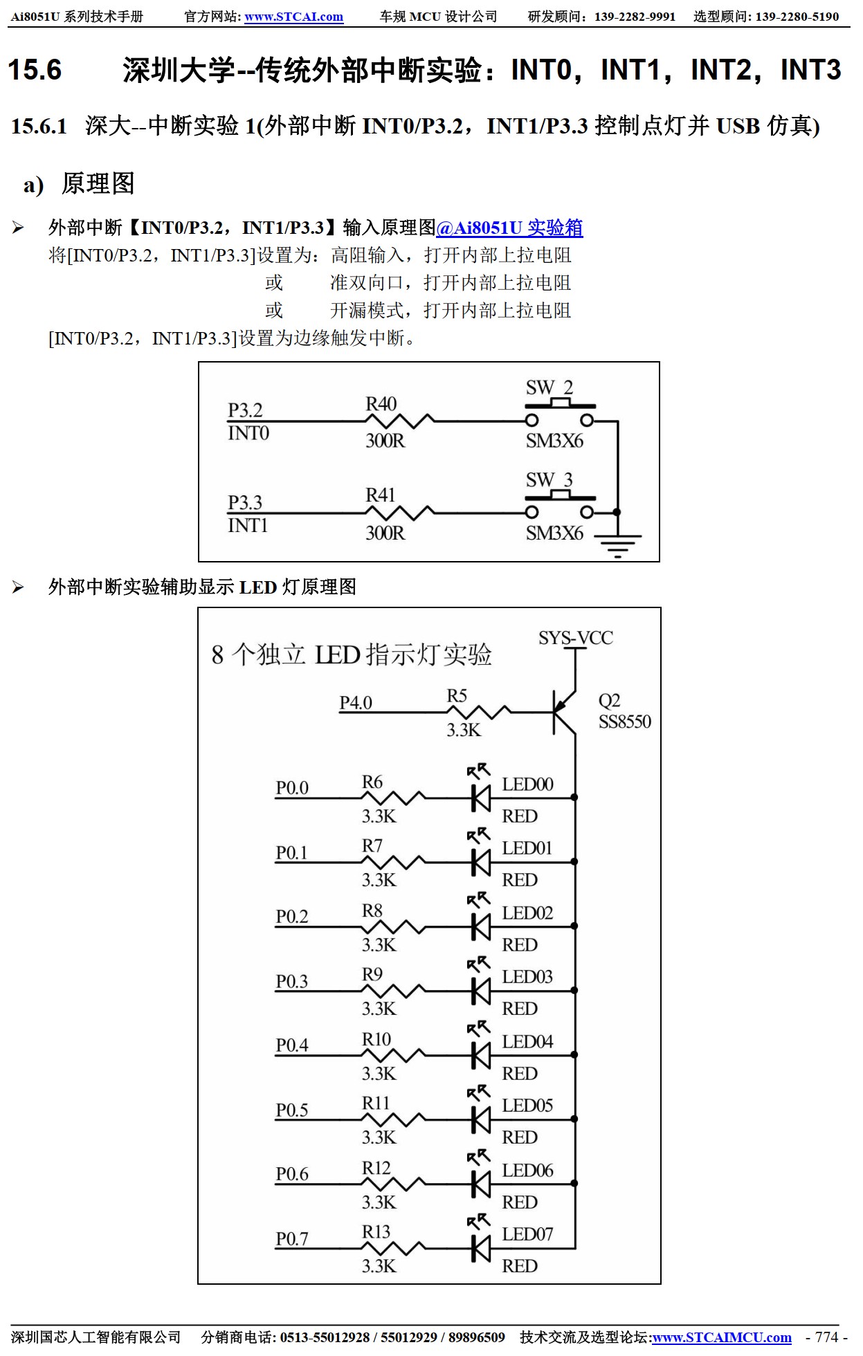 截图202506221505065503.jpg