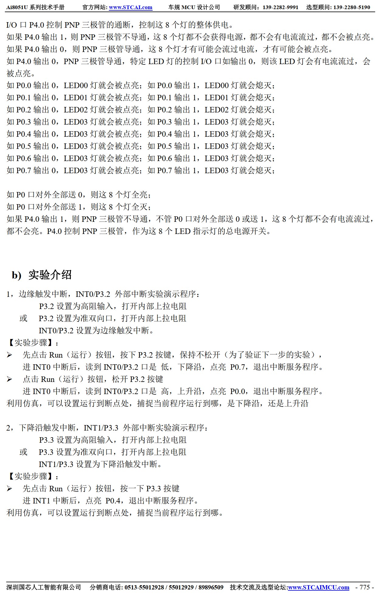 截图202506221505367823.jpg