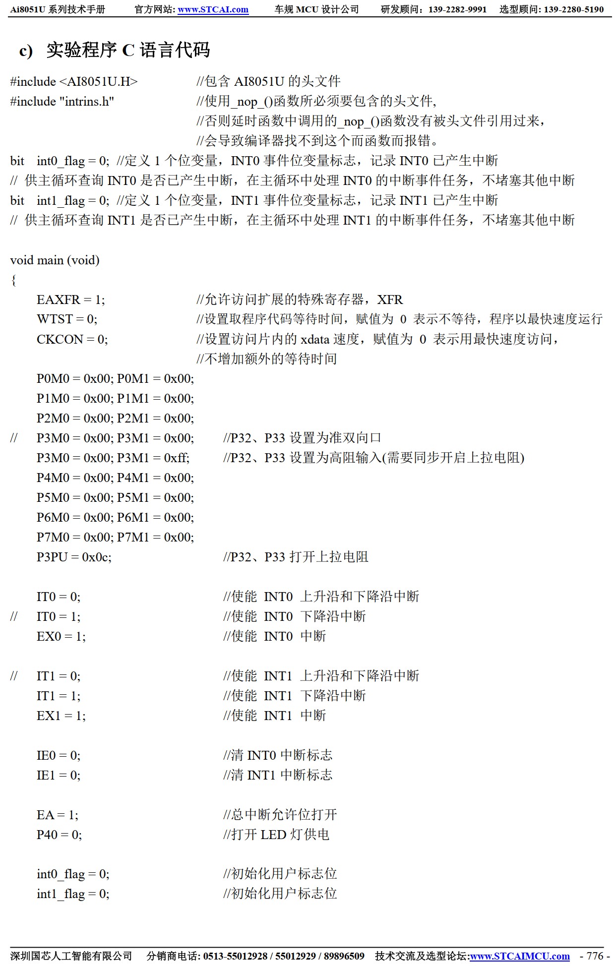 截图202506221506071558.jpg