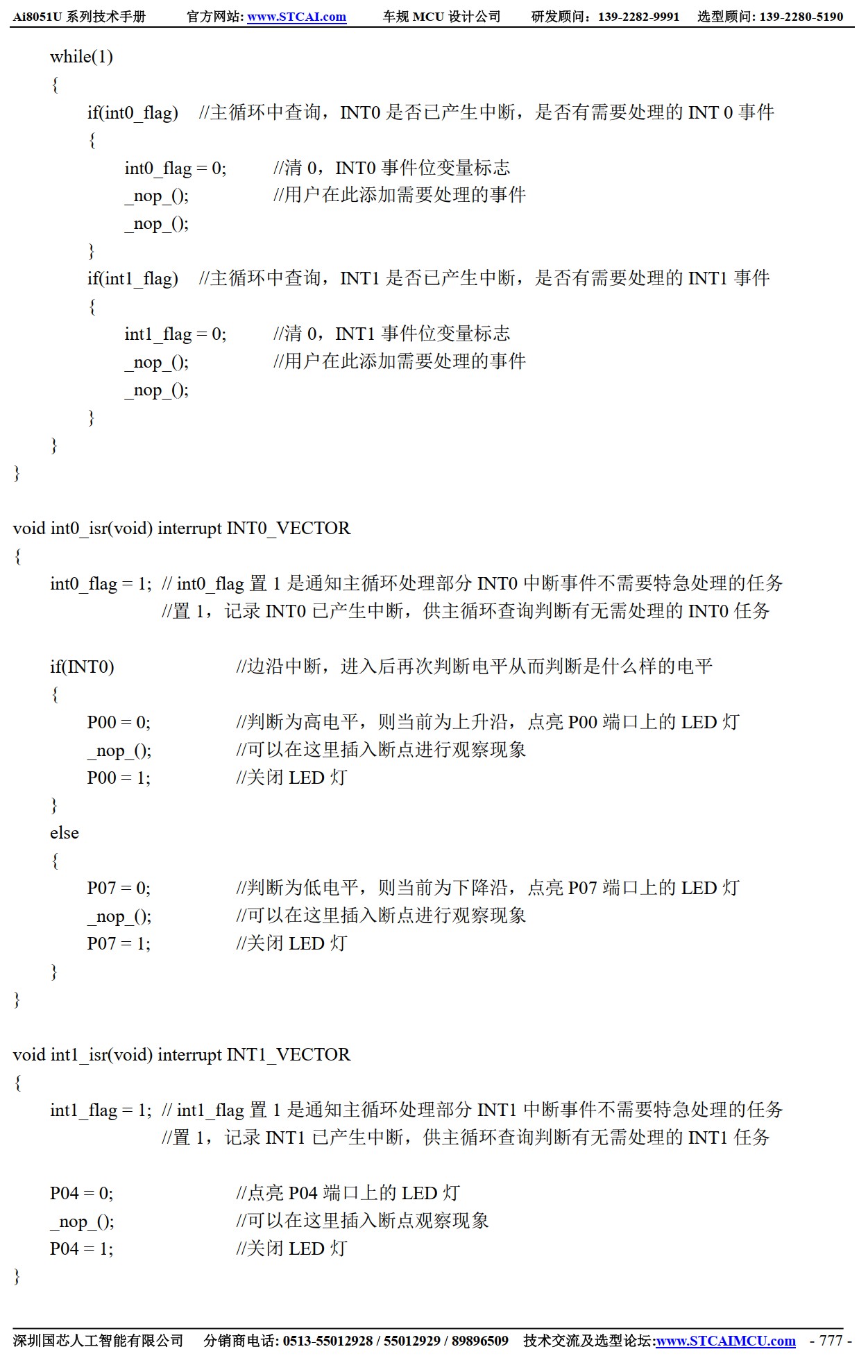截图202506221506432402.jpg