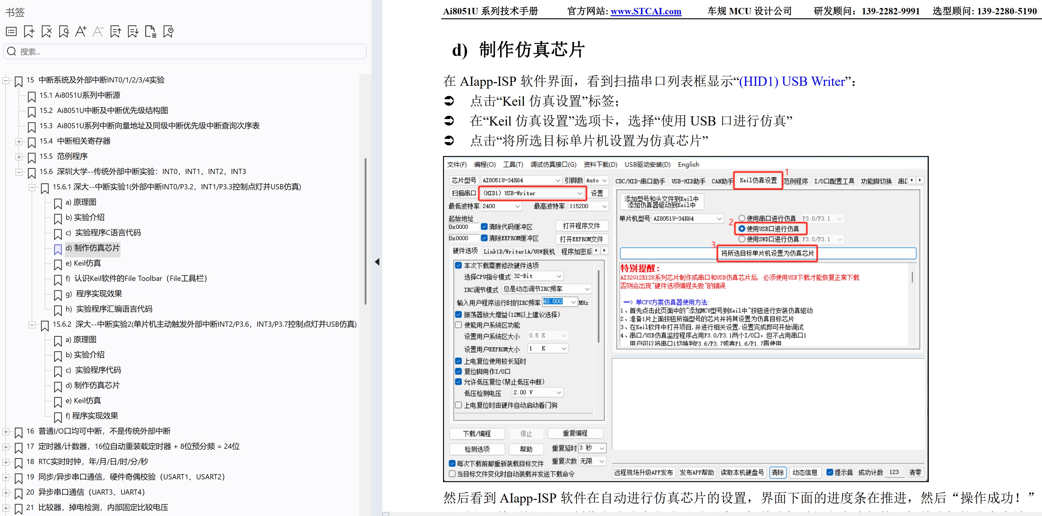 截图202506221507301458.jpg