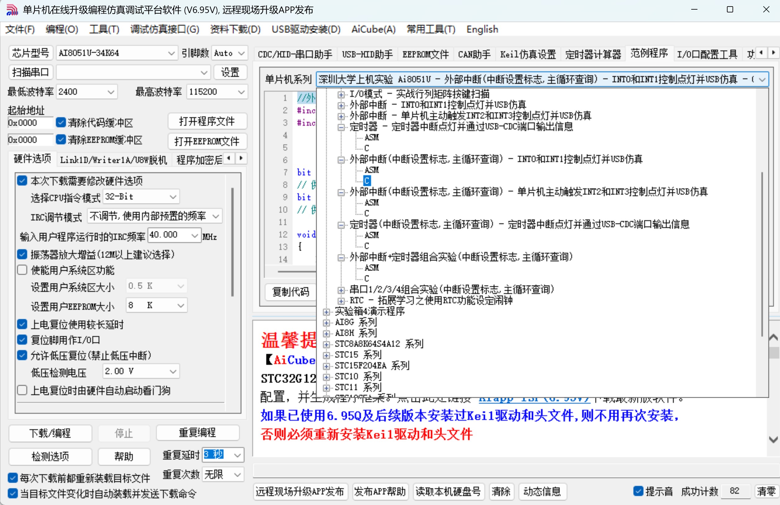 截图202506221512596709.jpg