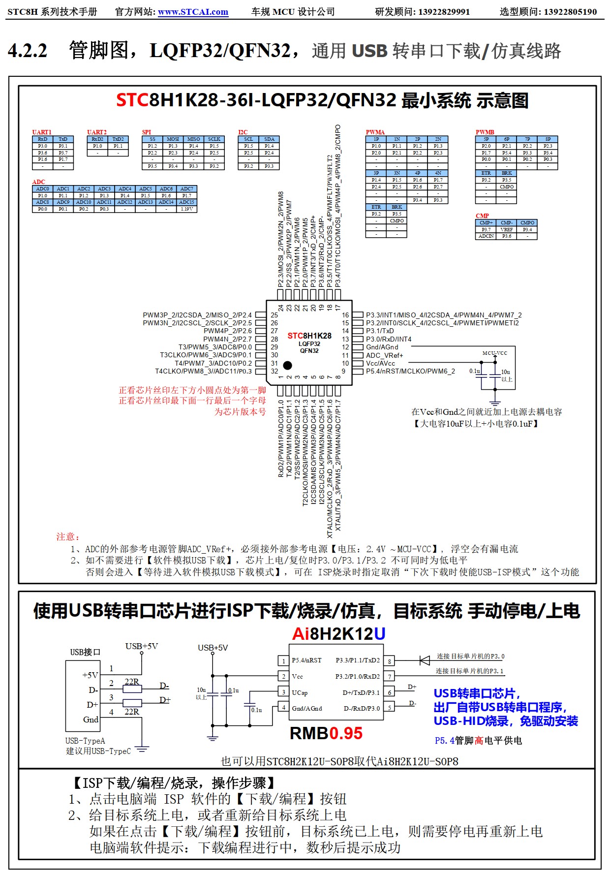 截图202506221640409344.jpg