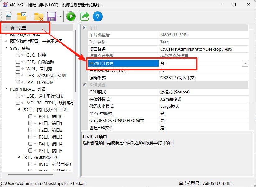 截图202506221648123140.jpg