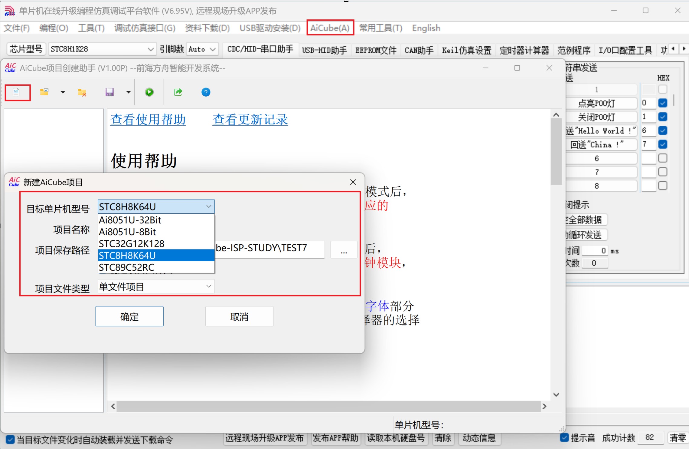 截图202506221655511578.jpg