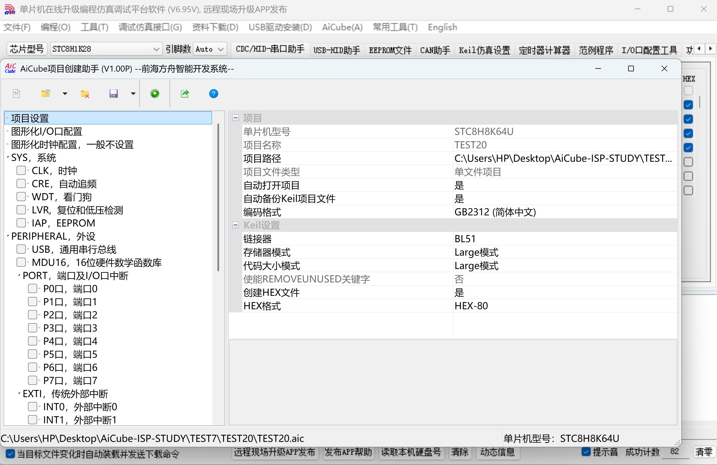 截图202506221656162330.jpg