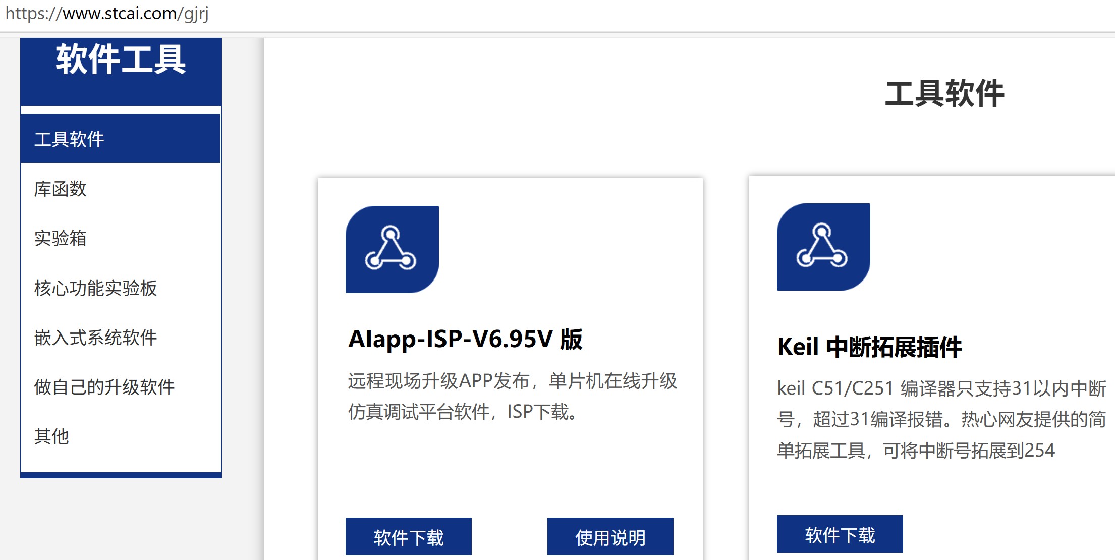 截图202506221714159484.jpg