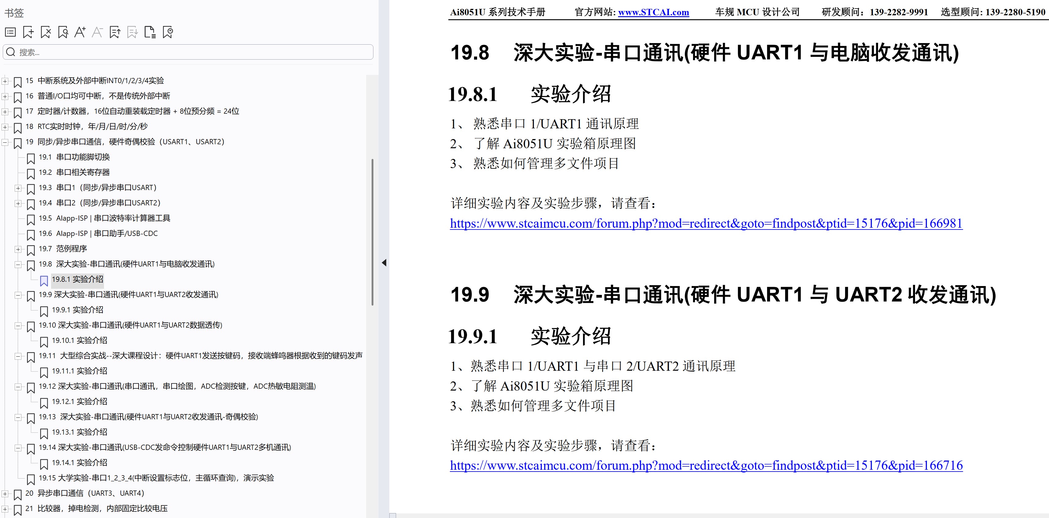 截图202506221718433622.jpg