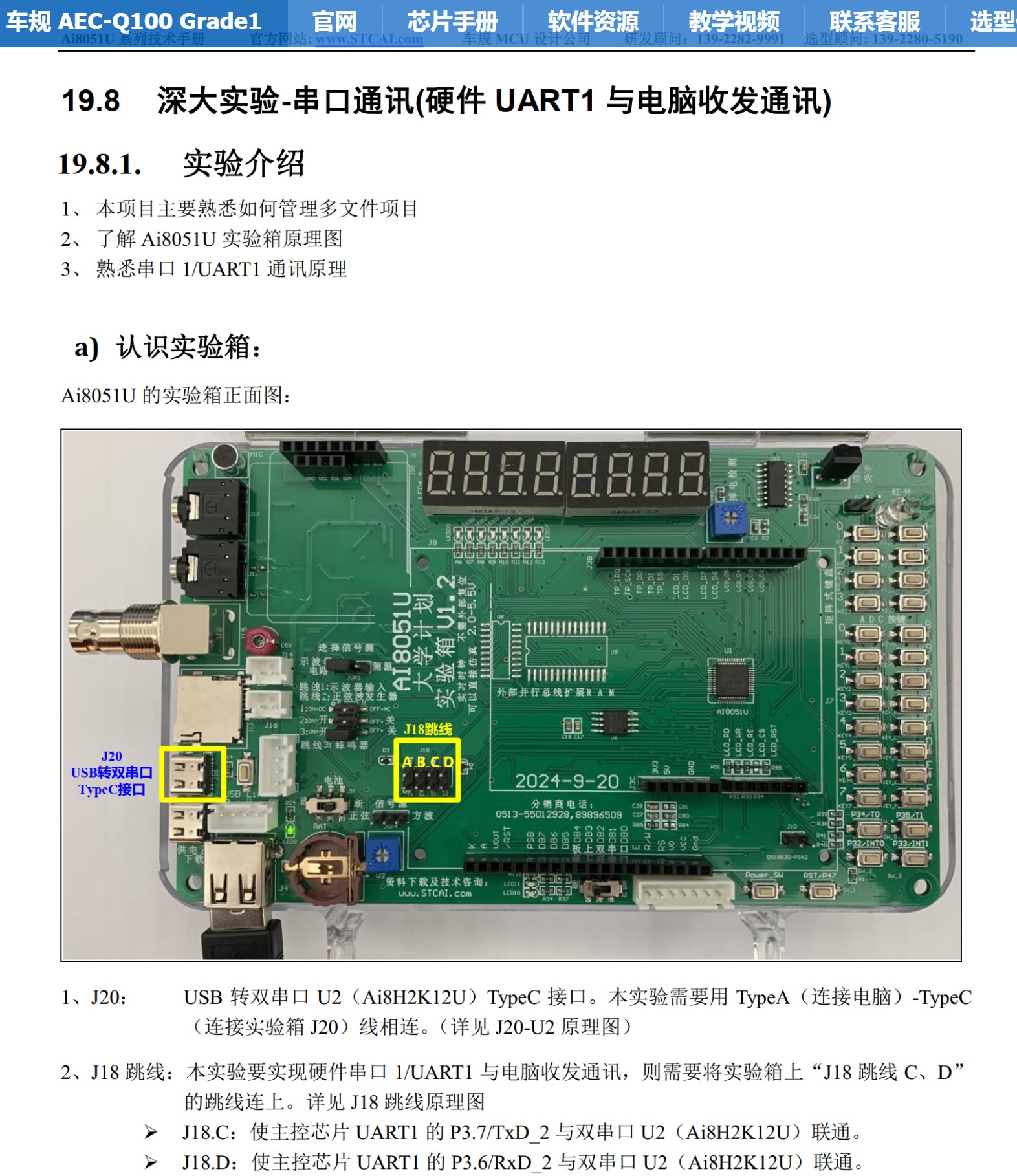 截图202506221721087049.jpg