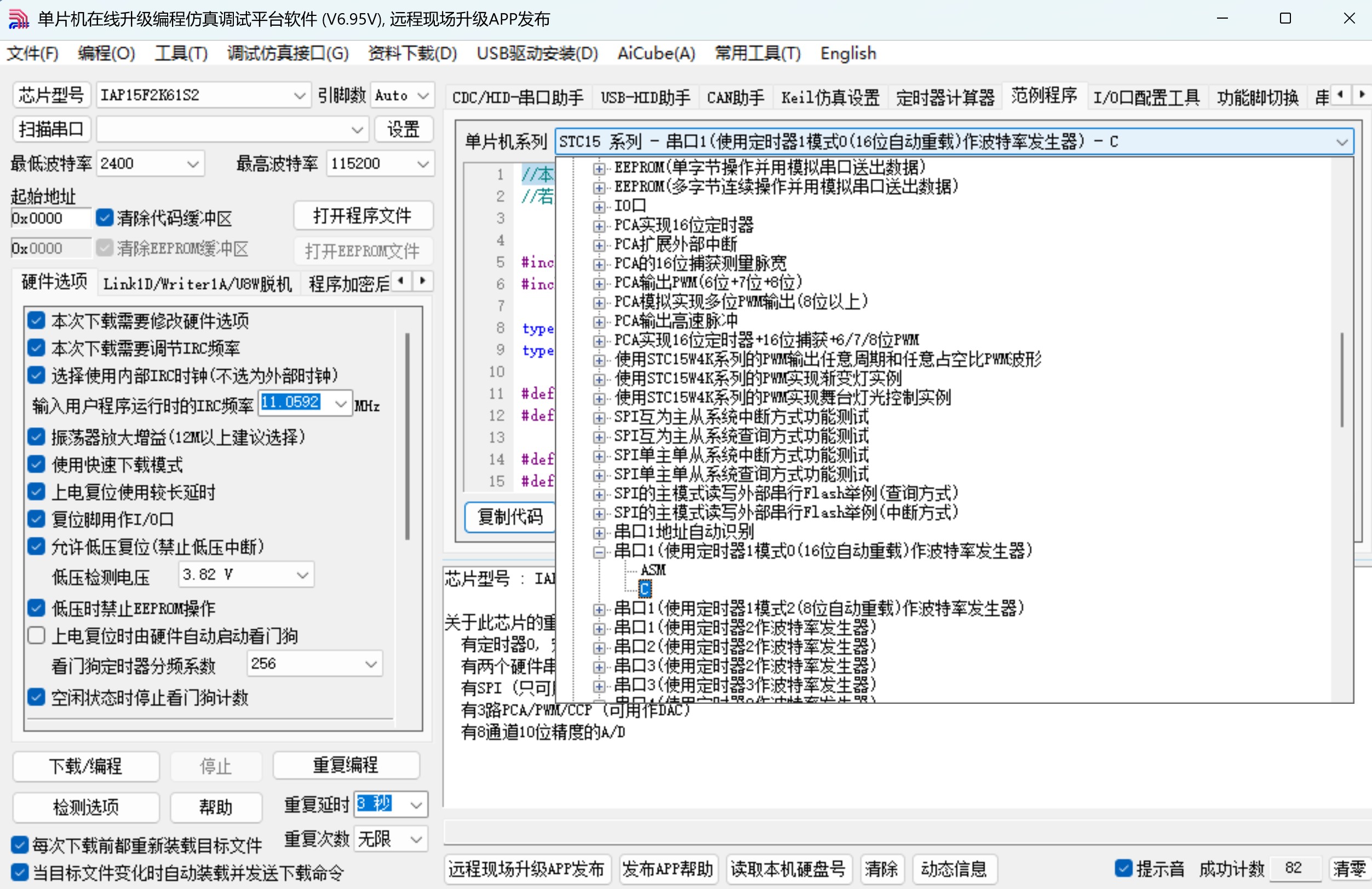 截图202506221730187664.jpg