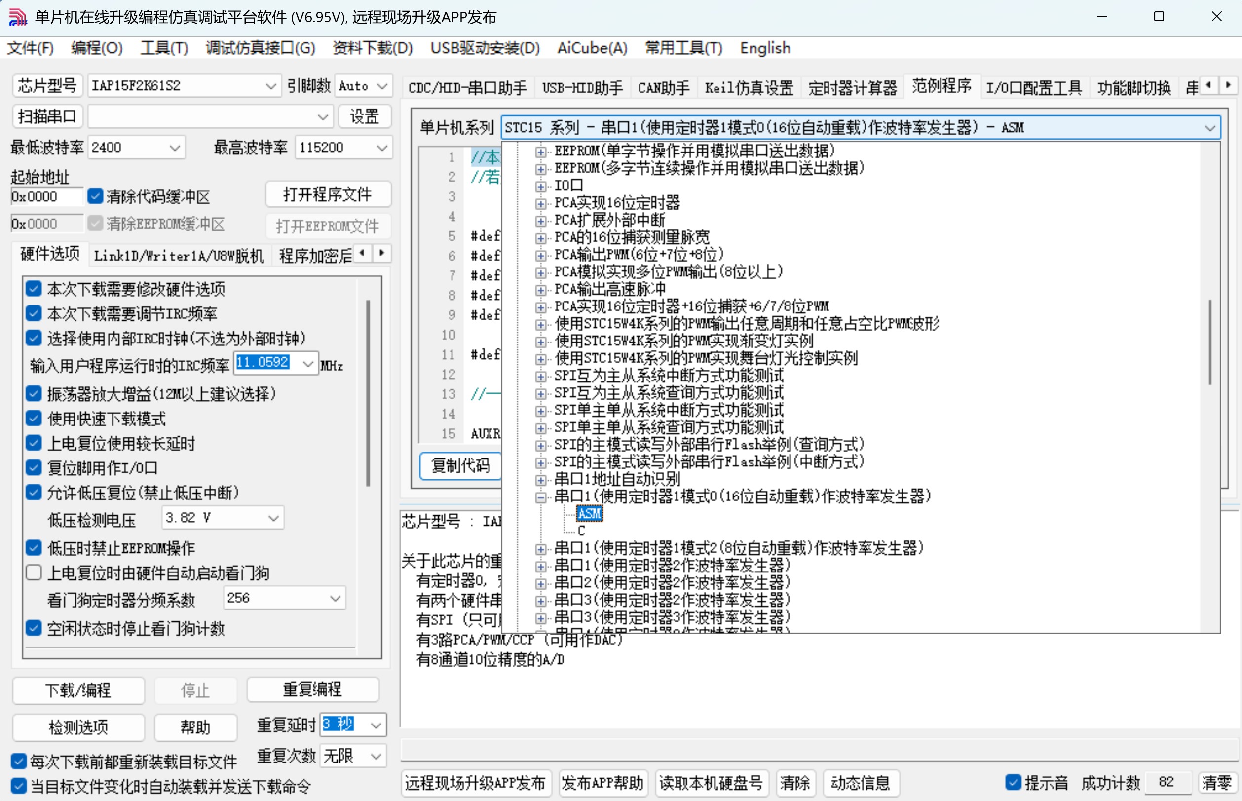 截图202506221731391336.jpg