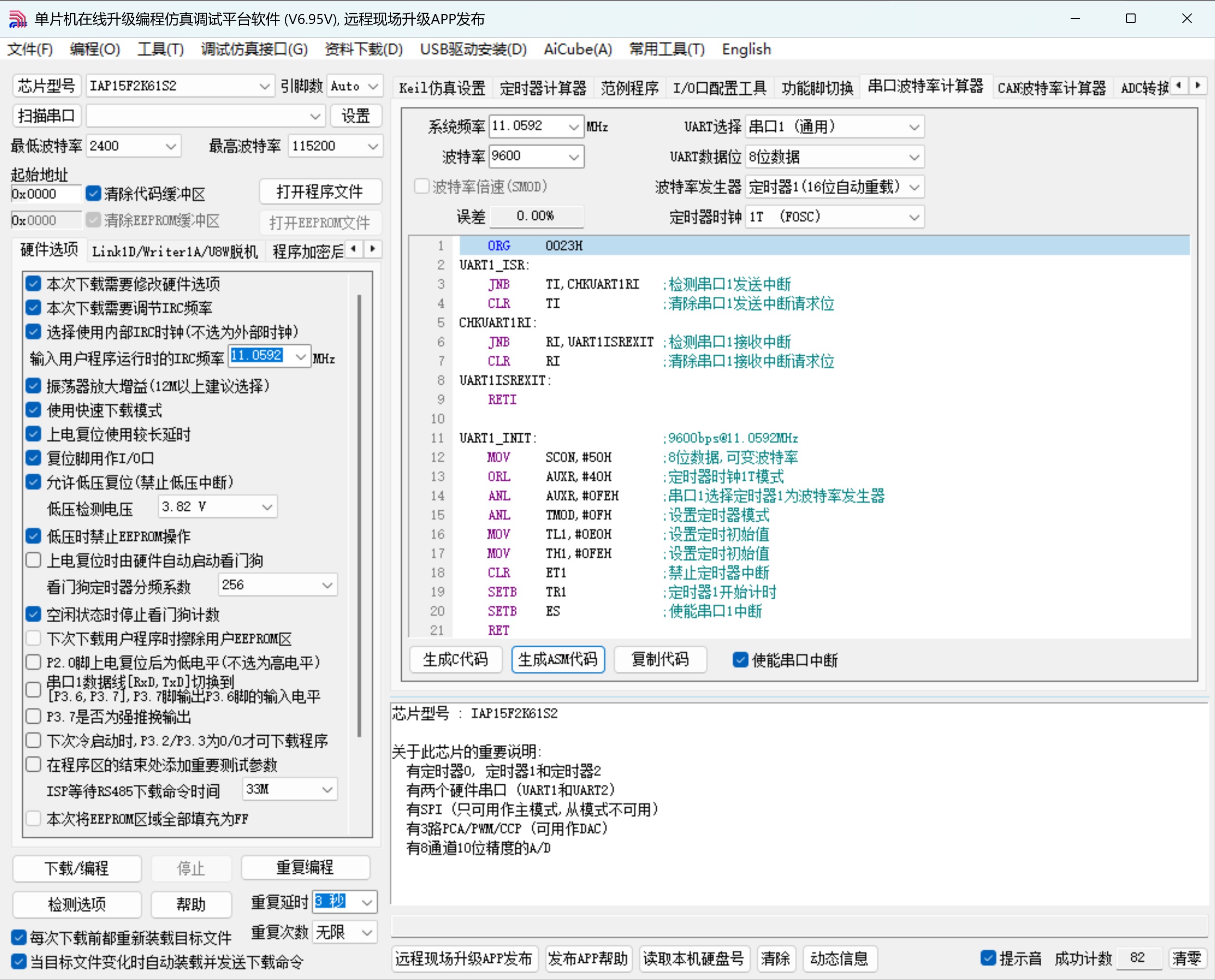 截图202506221736327048.jpg