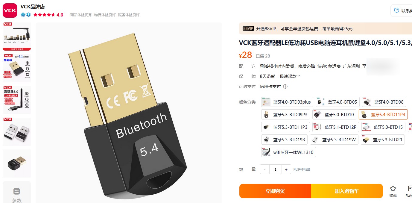 截图202506221737382754.jpg