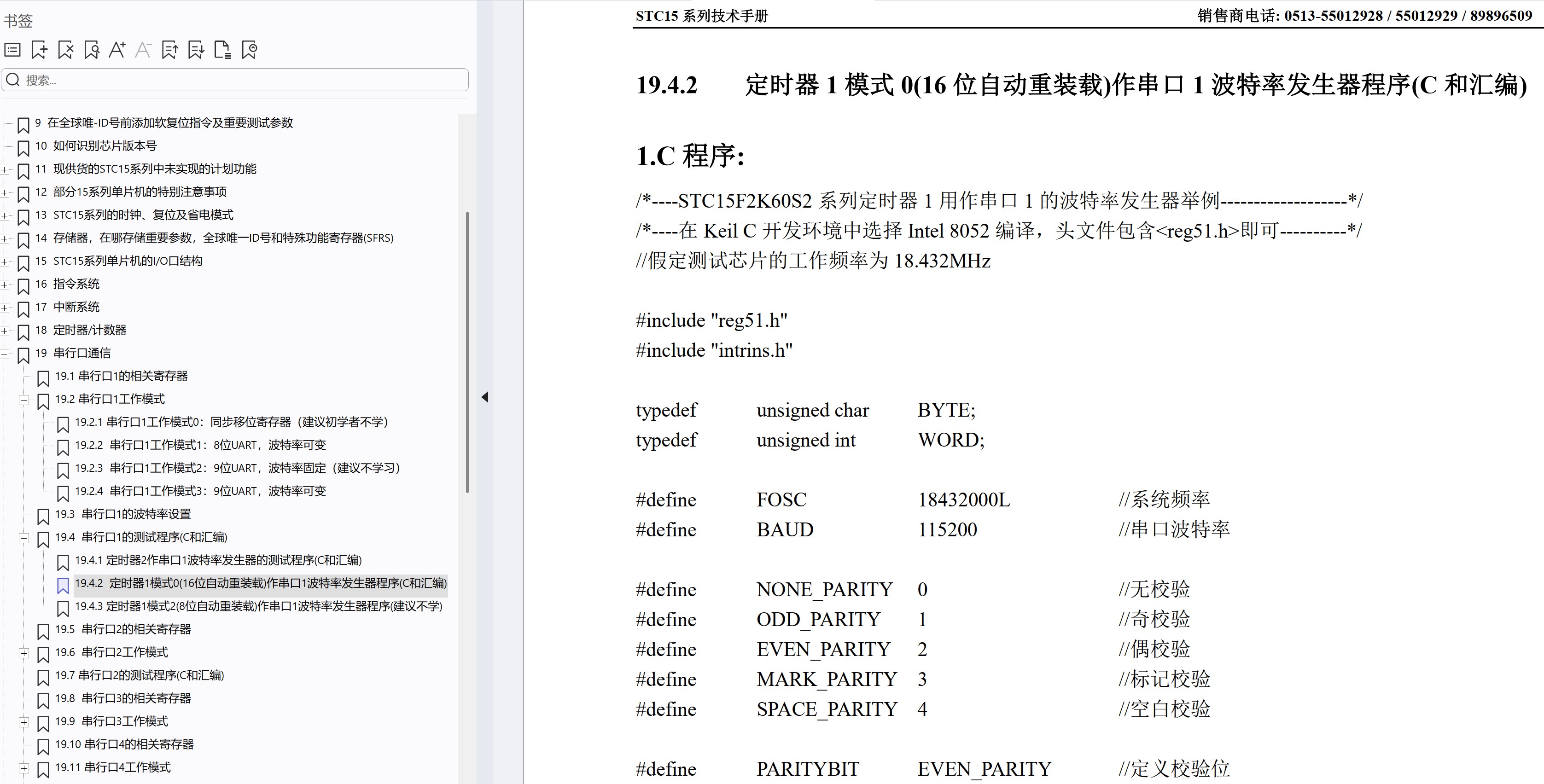 截图202506221740307738.jpg