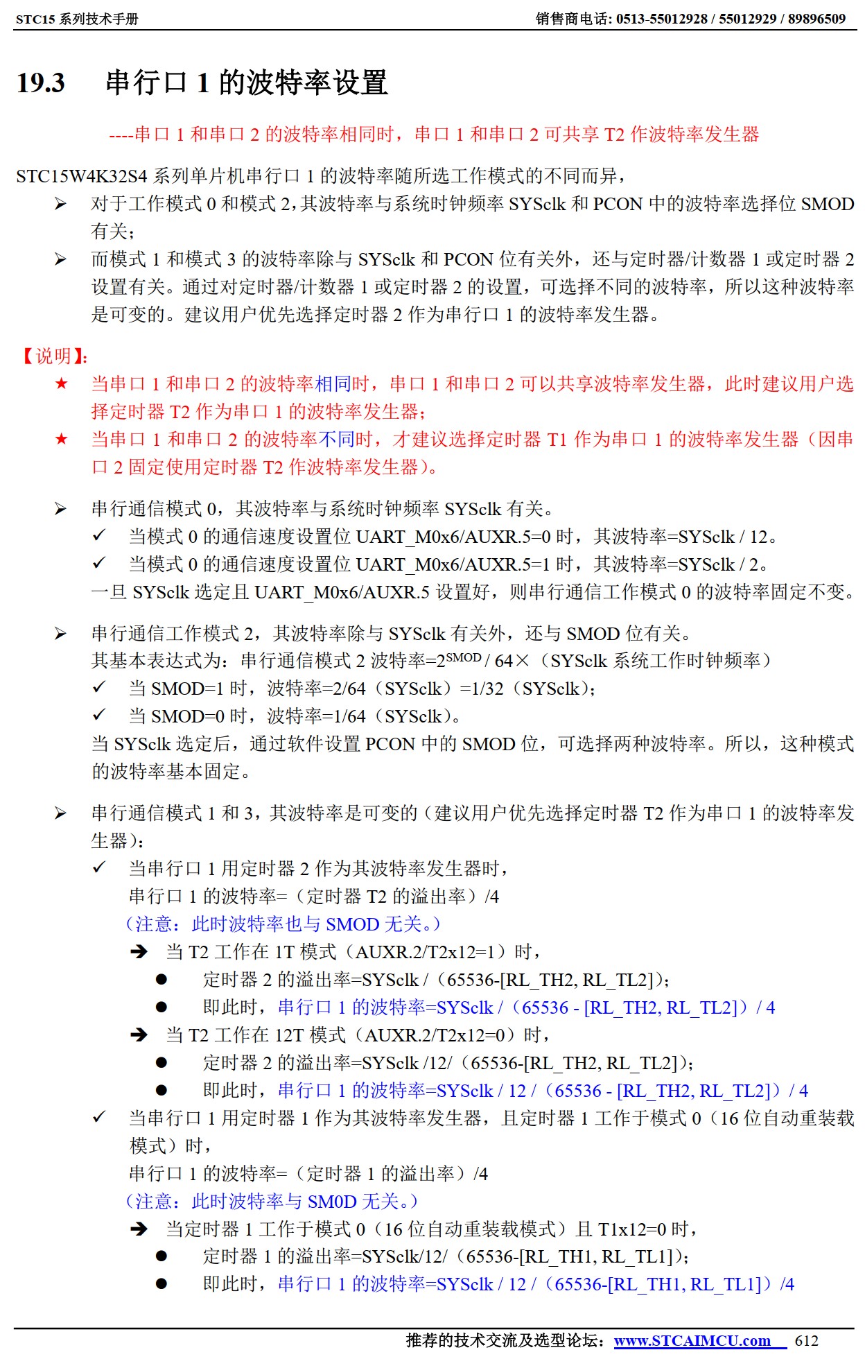 截图202506221744435446.jpg