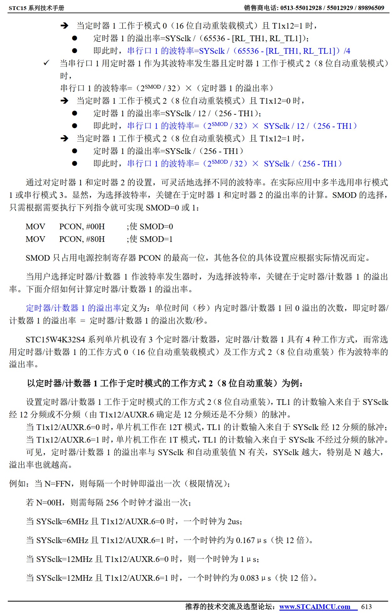 截图202506221745475464.jpg