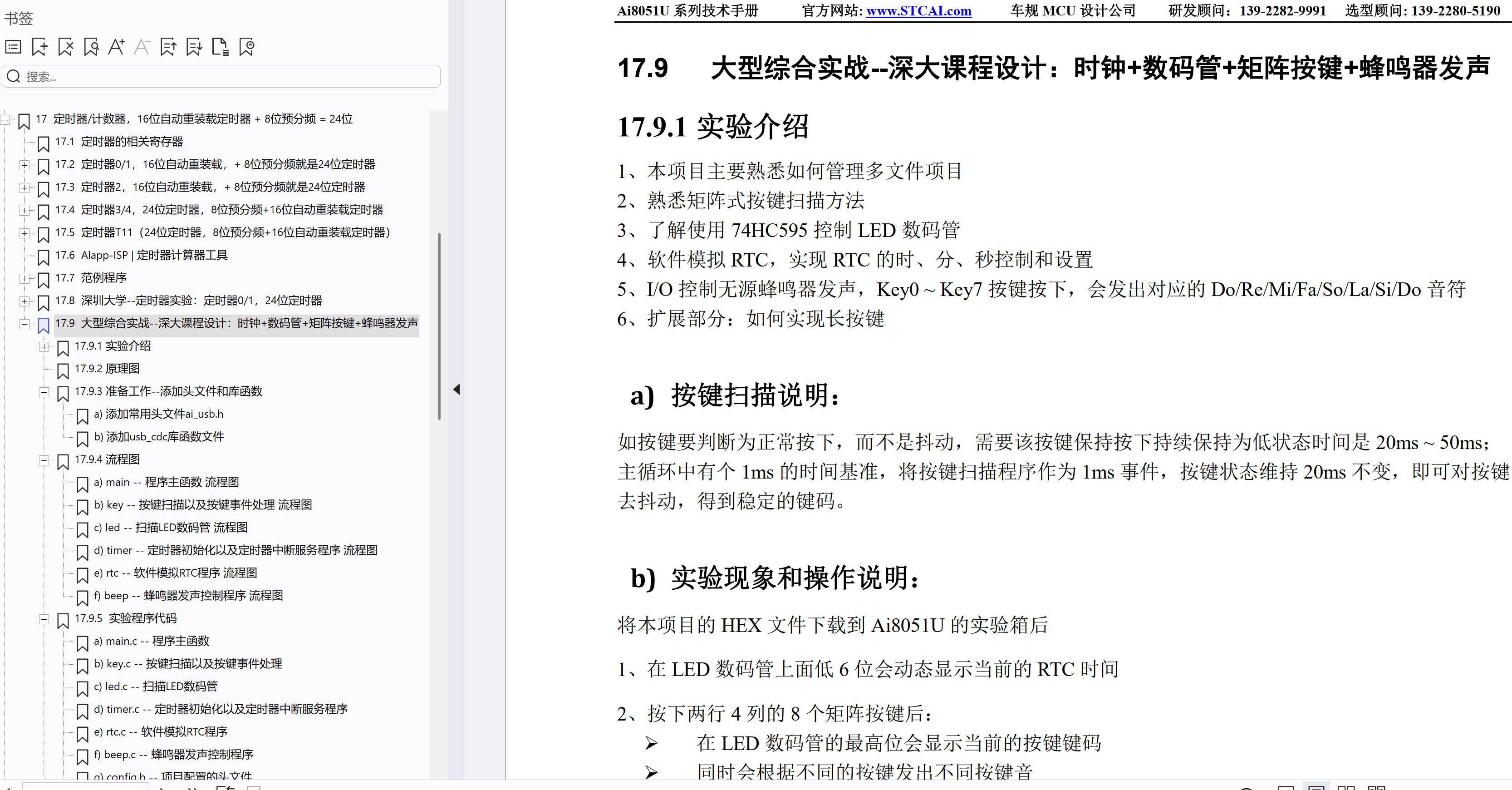 截图202506222215139965.jpg