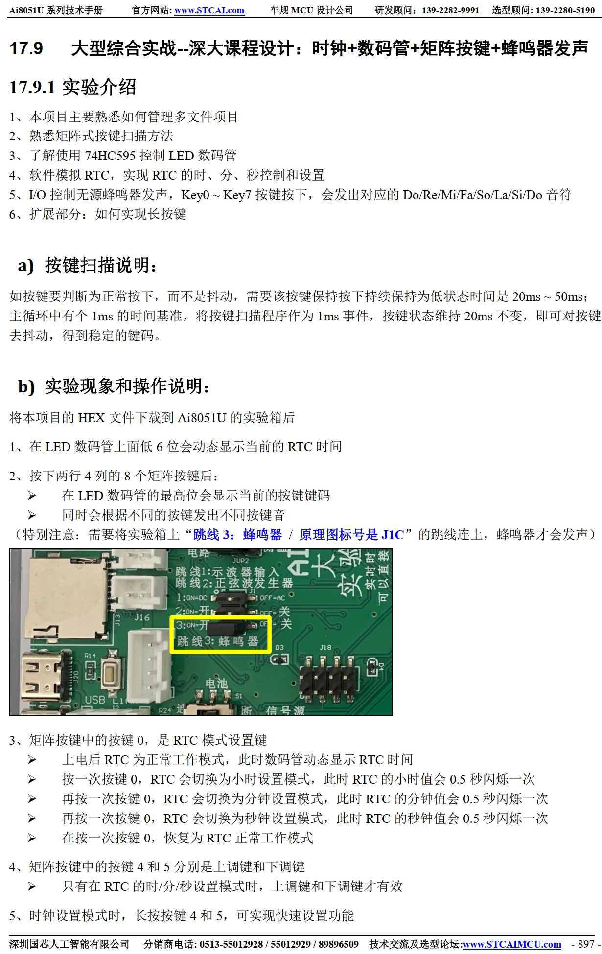截图202506222217063084.jpg