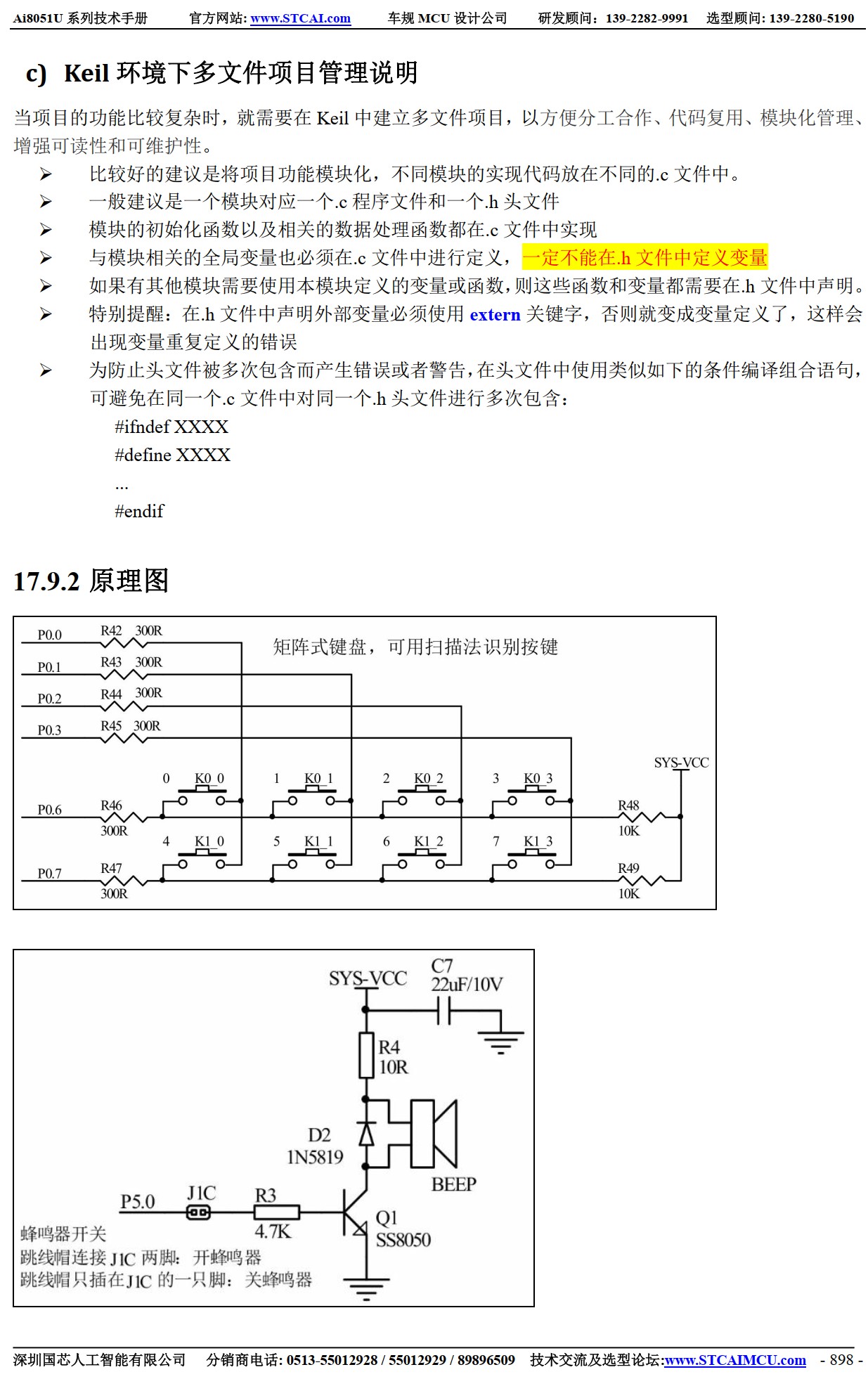 截图202506222217437768.jpg