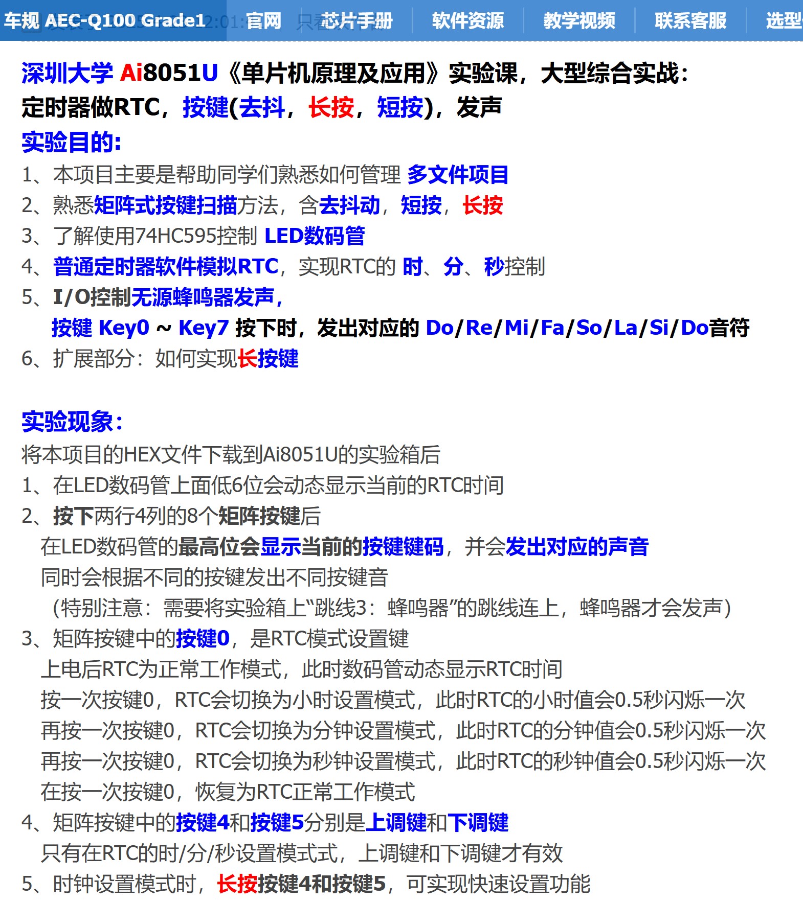 截图202506222224361670.jpg