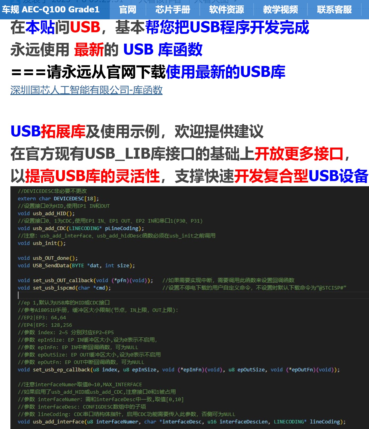 截图202506222252335381.jpg