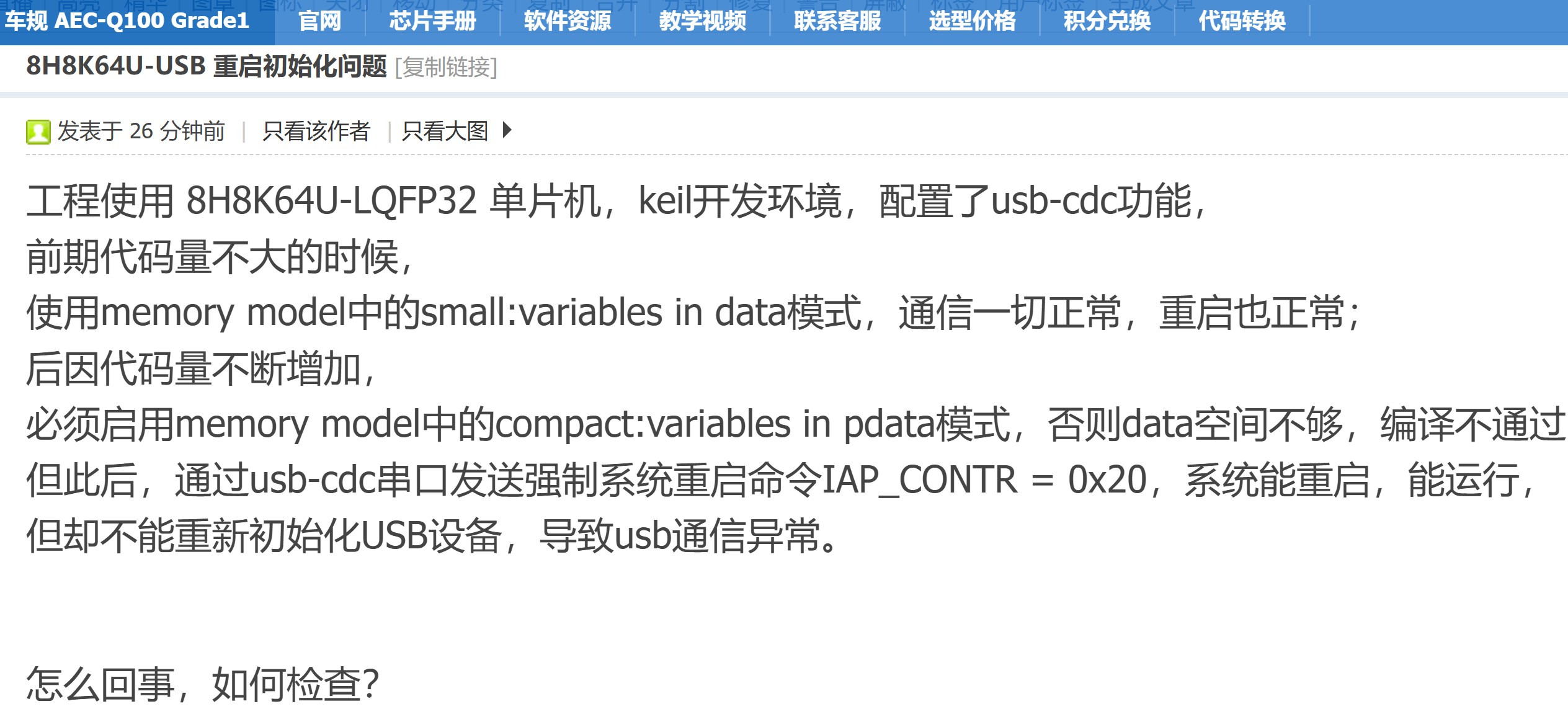 截图202506222257168108.jpg