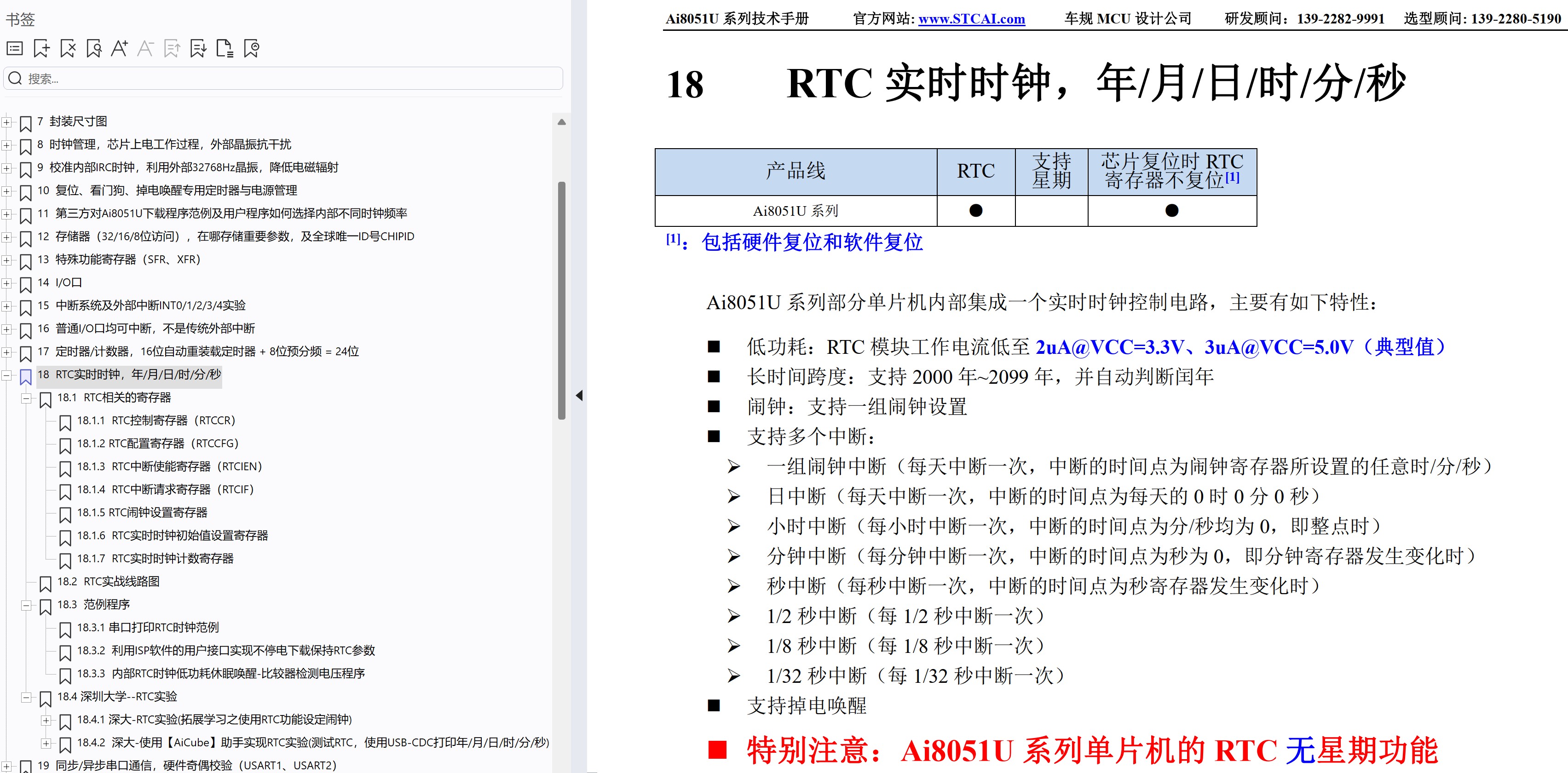 截图202506222325443039.jpg