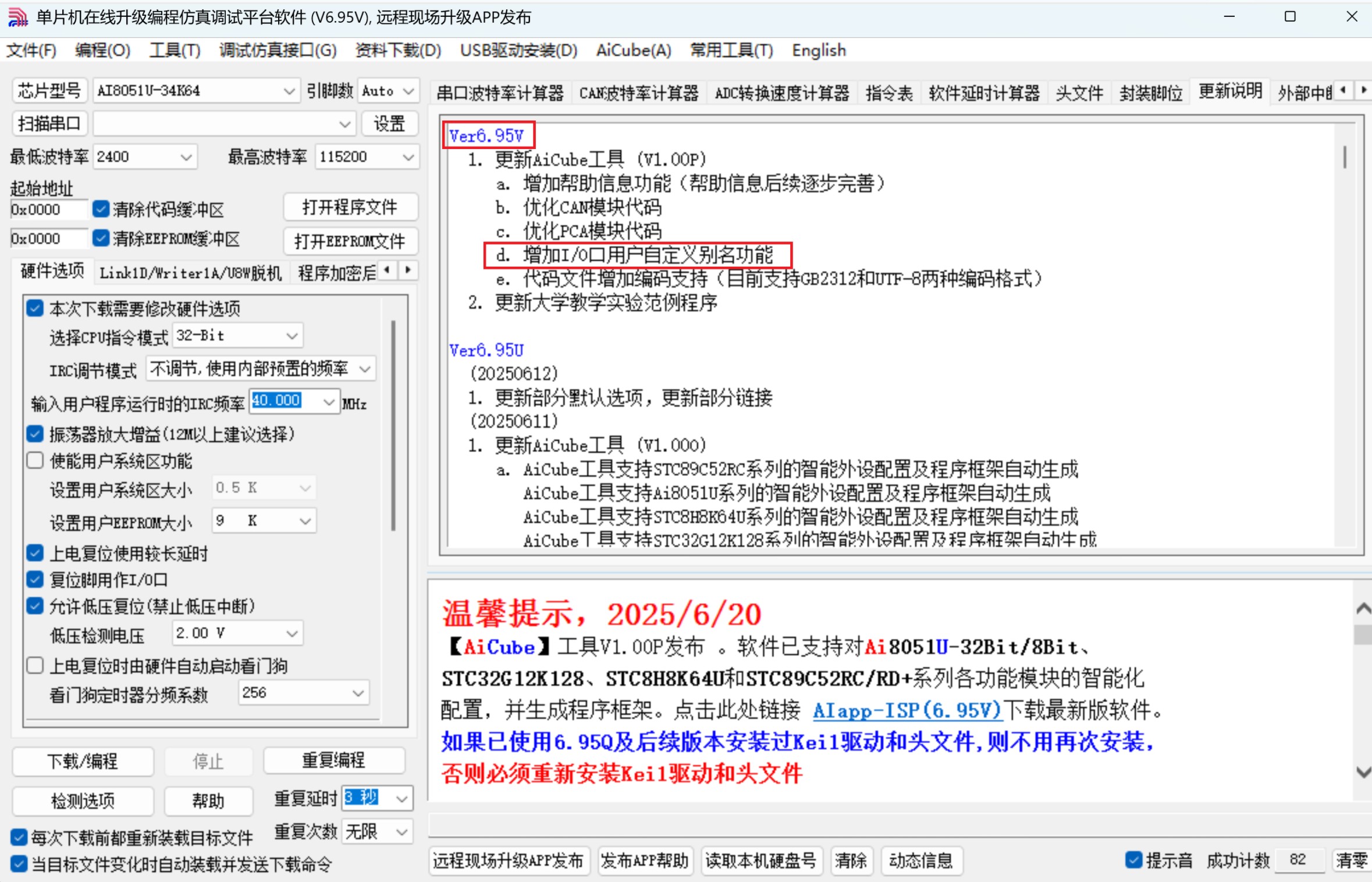 截图202506222331346751.jpg
