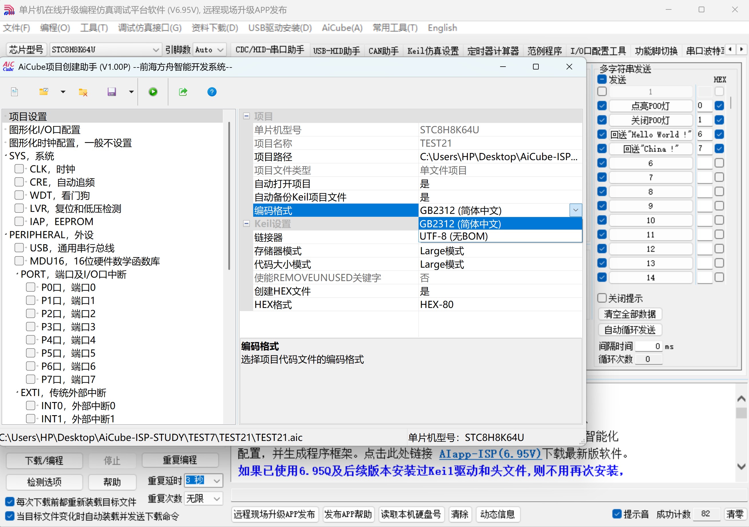 截图202506231009254289.jpg