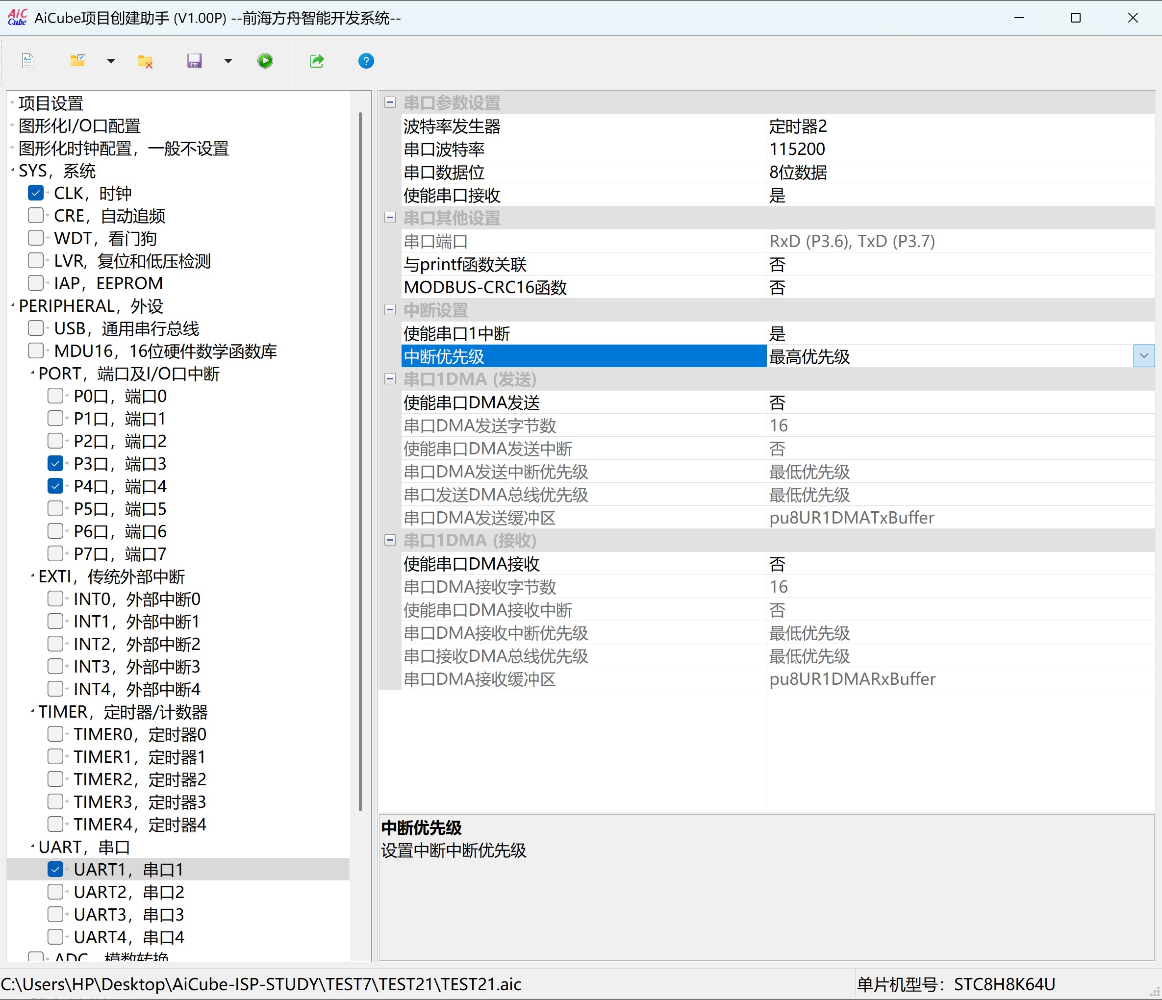 截图202506231010259664.jpg