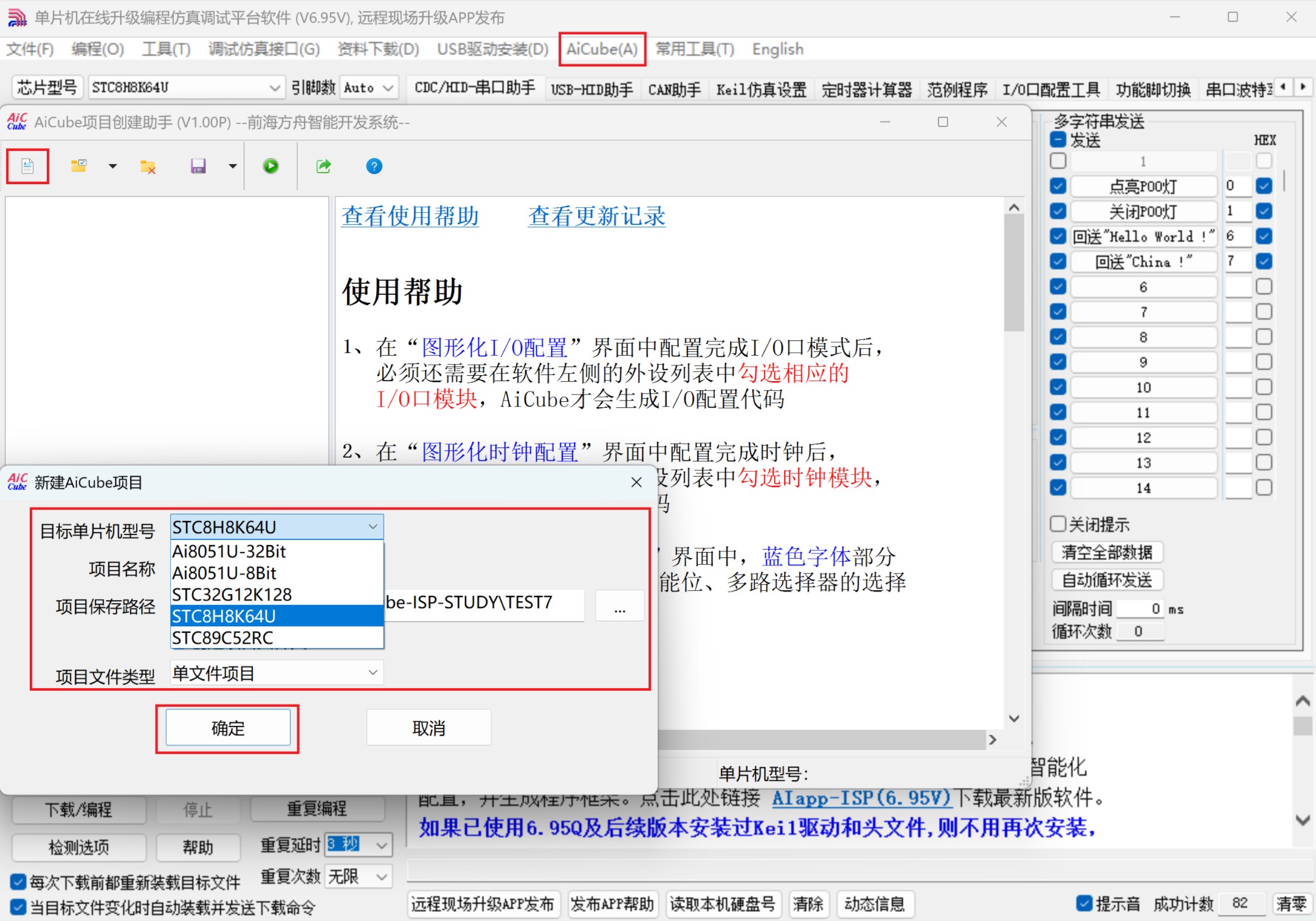 截图202506231024072652.jpg