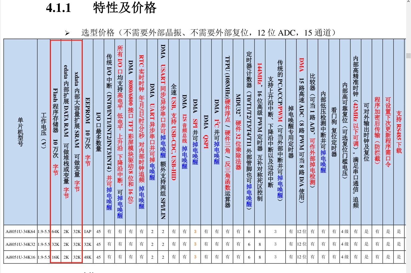 截图202506231136135781.jpg