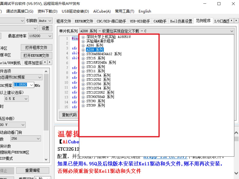截图202506231244217773.jpg