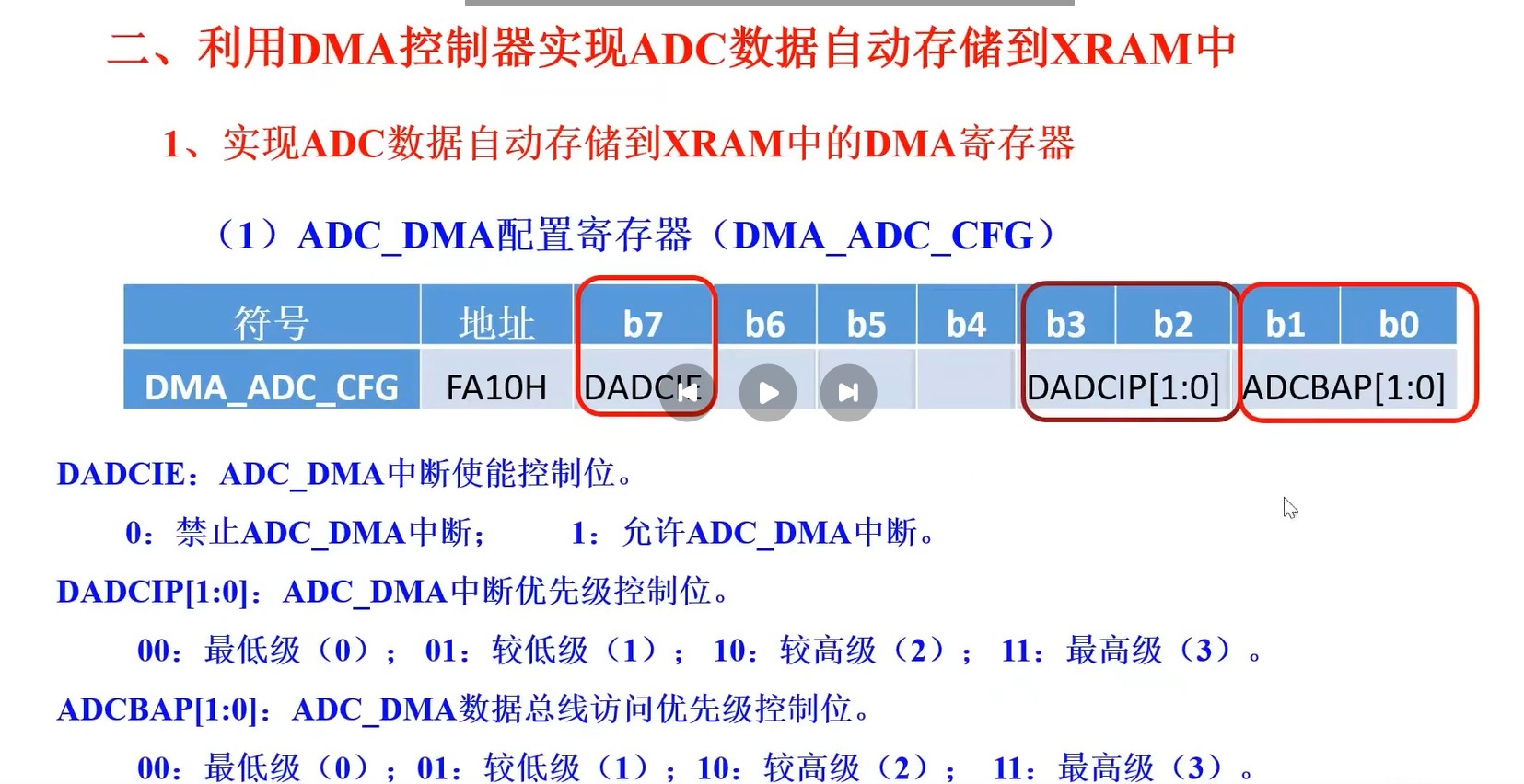 截图202506231637526137.jpg