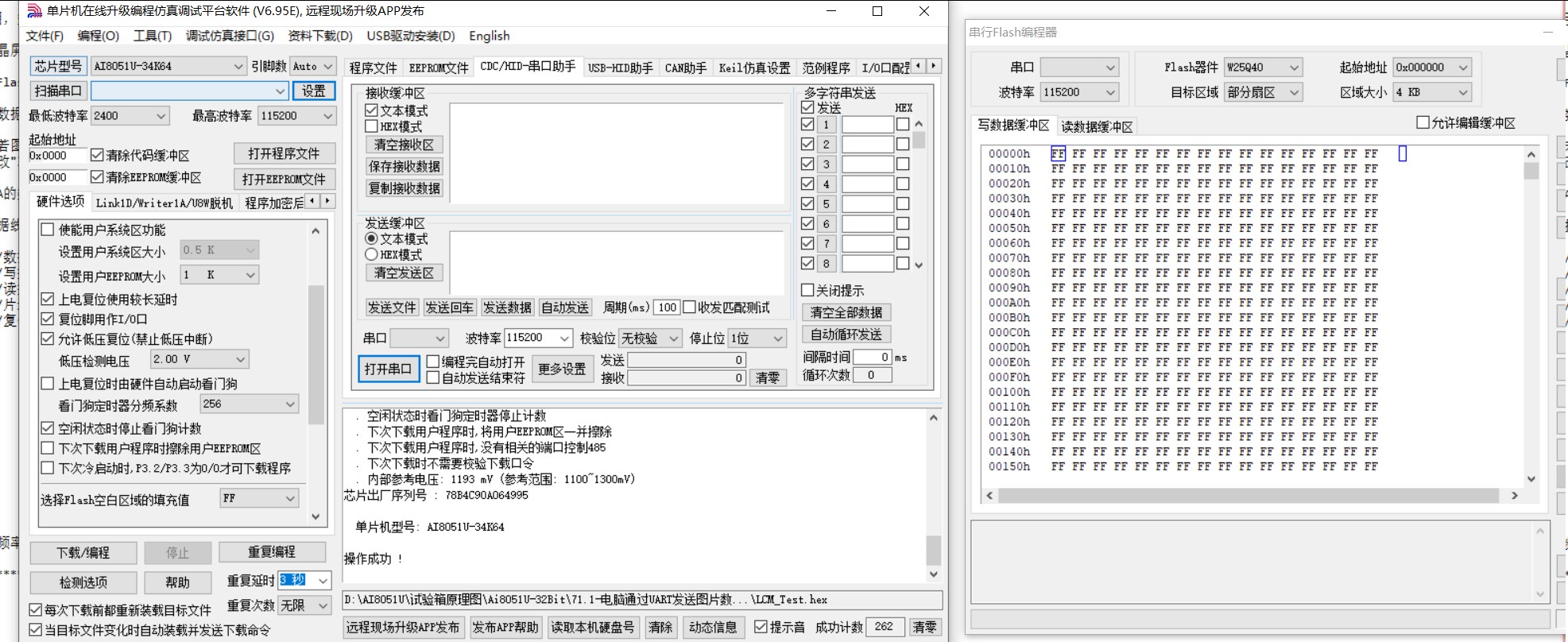 截图202506231724185881.jpg