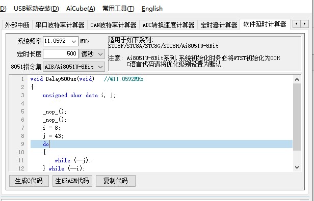 截图202506231919574551.jpg