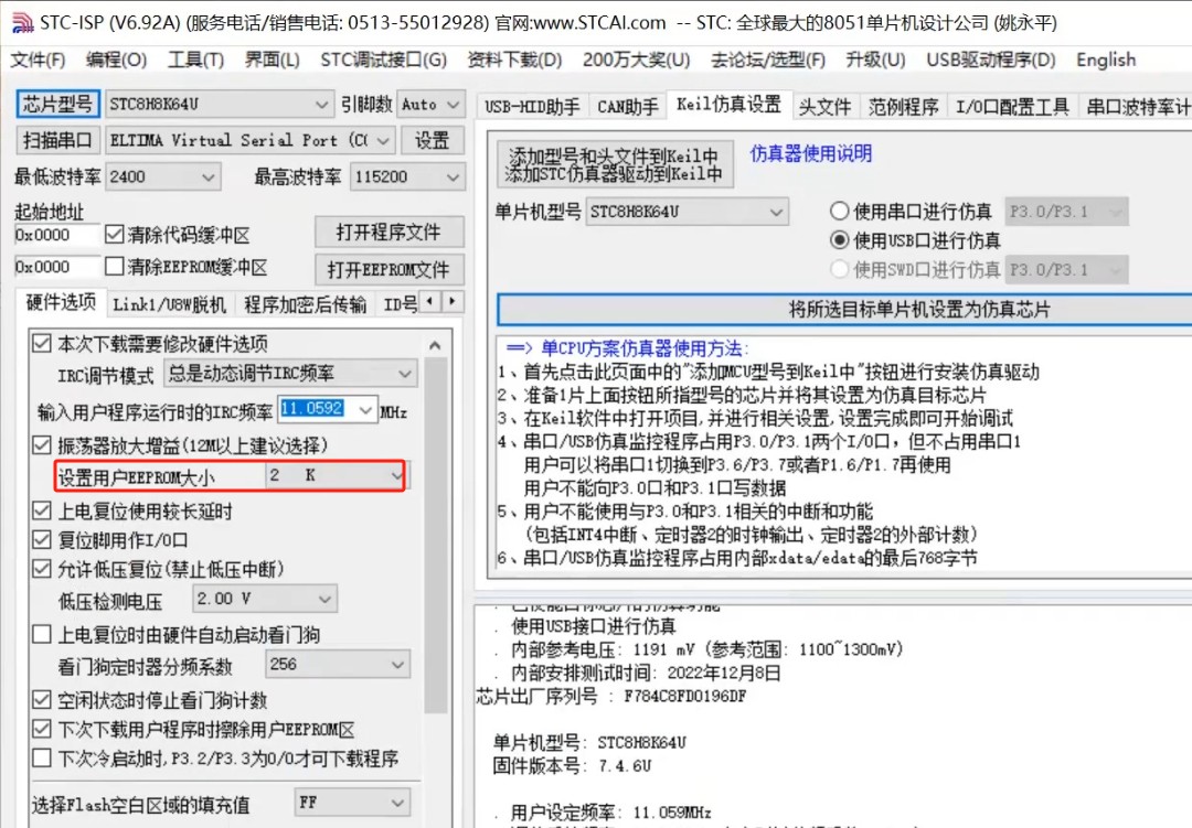 截图202506231930302668.jpg