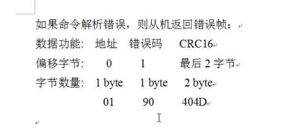 截图202506232217037479.jpg