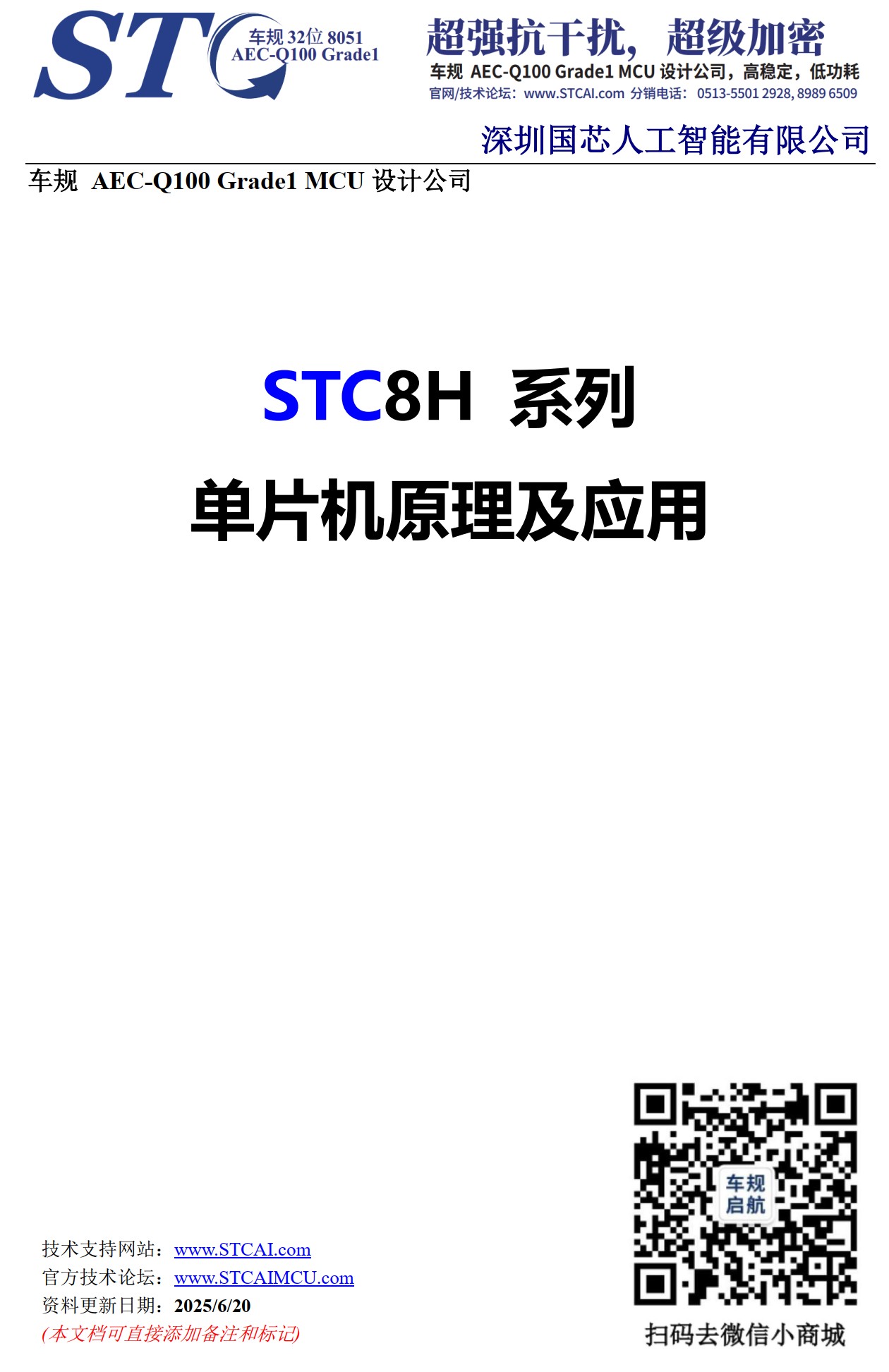 截图202506232219176190.jpg
