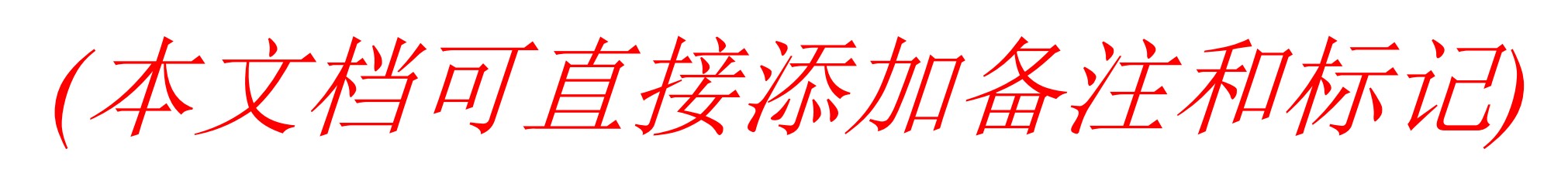 截图202506232220287477.jpg